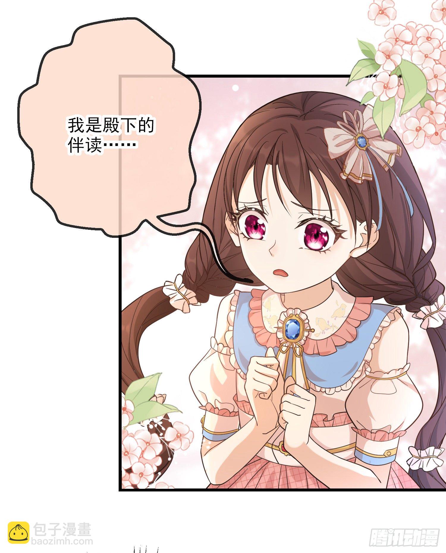 第12话安东尼吃醋了-第15话