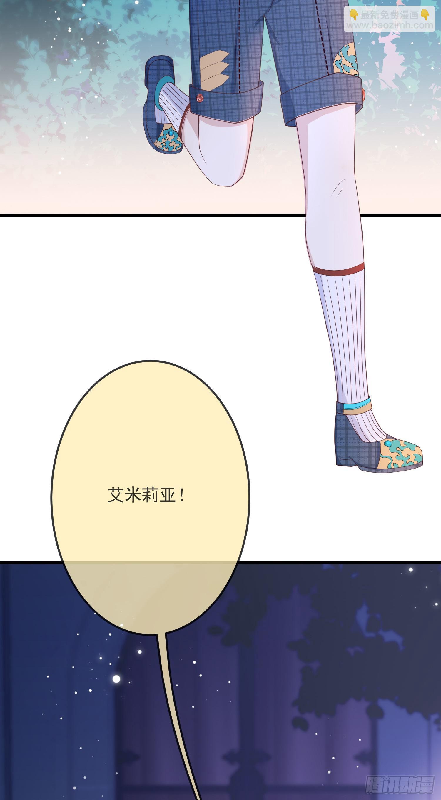 第12话安东尼吃醋了-第15话