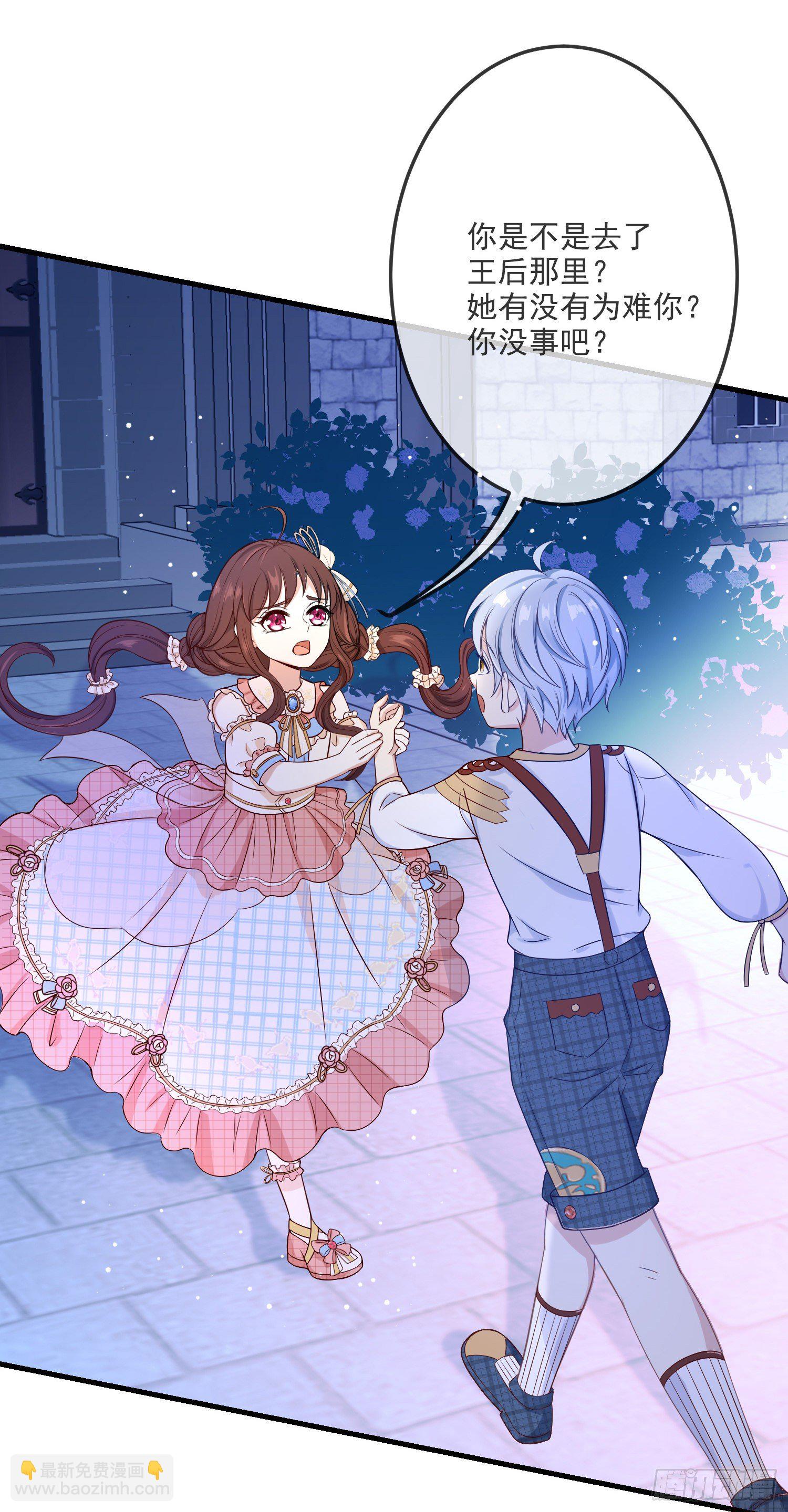 第12话安东尼吃醋了-第15话