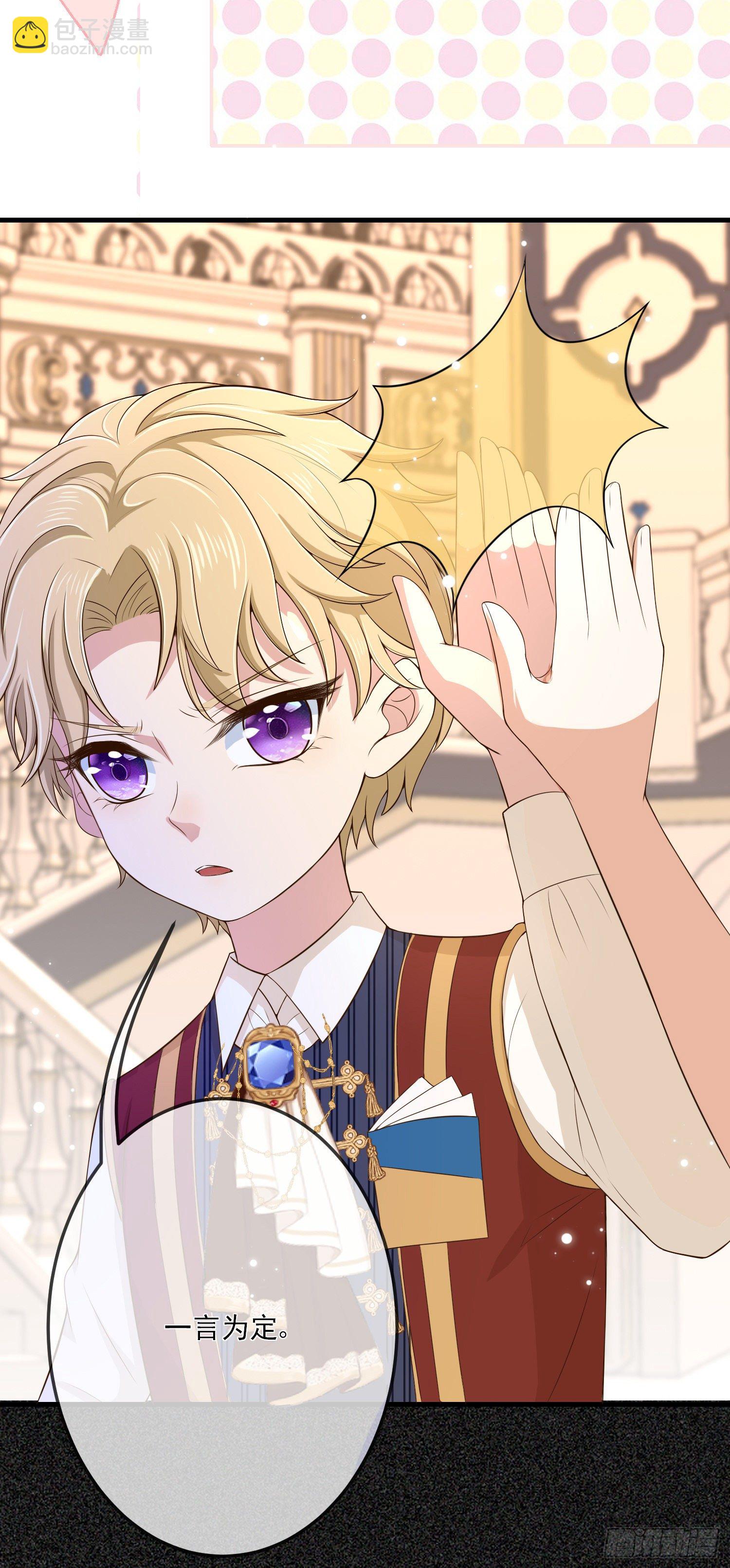 第12话安东尼吃醋了-第15话