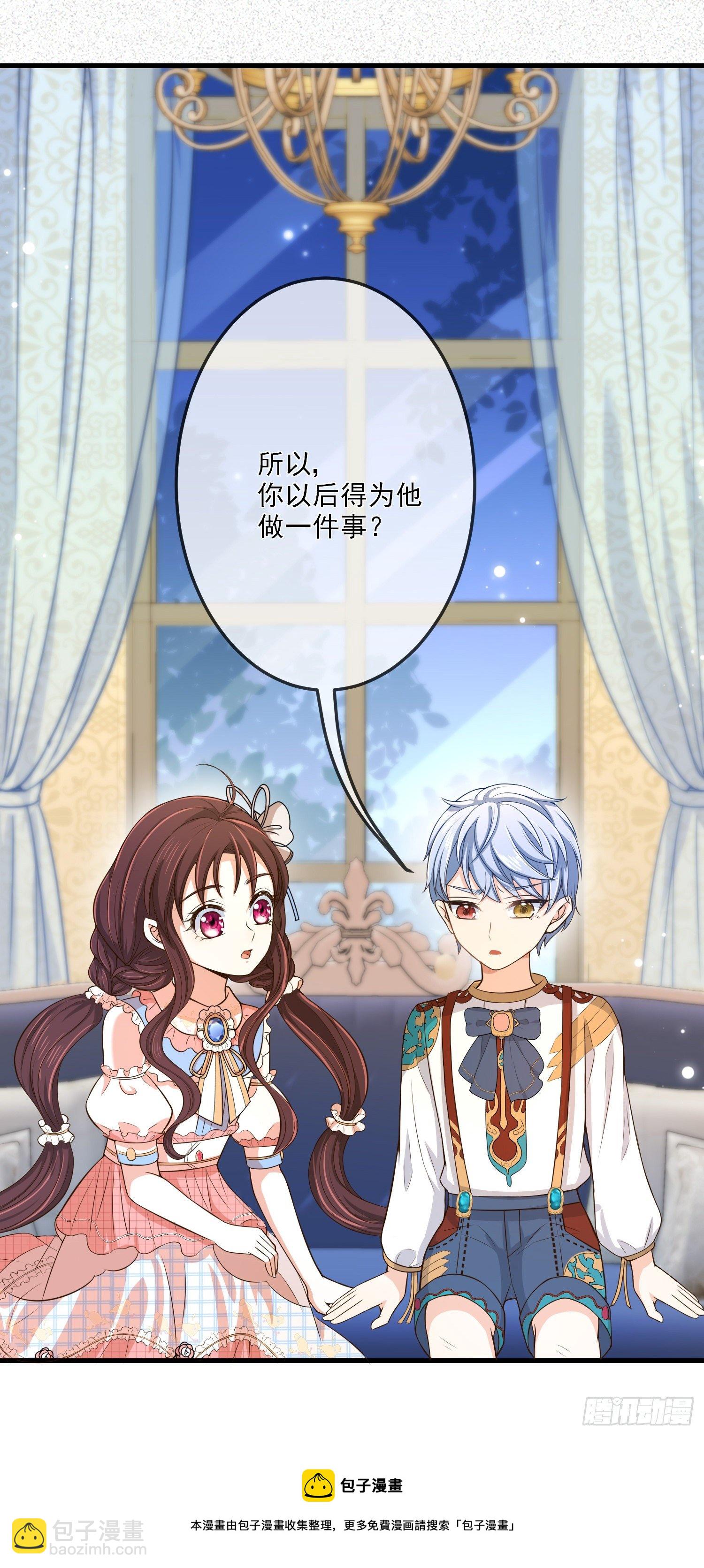 第12话安东尼吃醋了-第15话