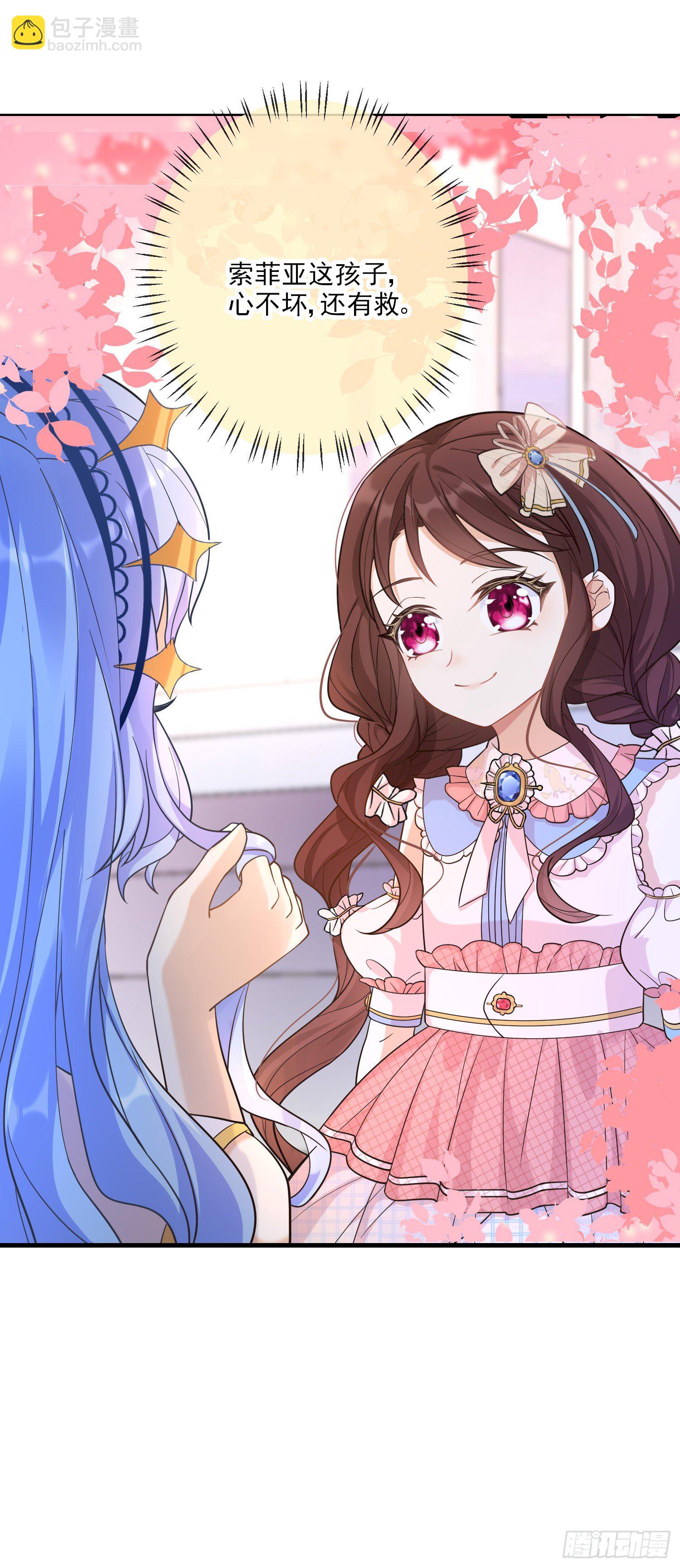 第12话安东尼吃醋了-第15话