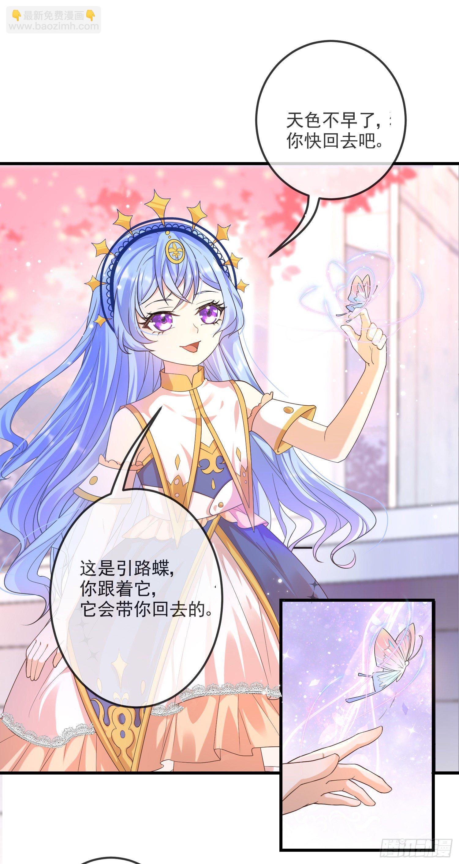 第12话安东尼吃醋了-第15话