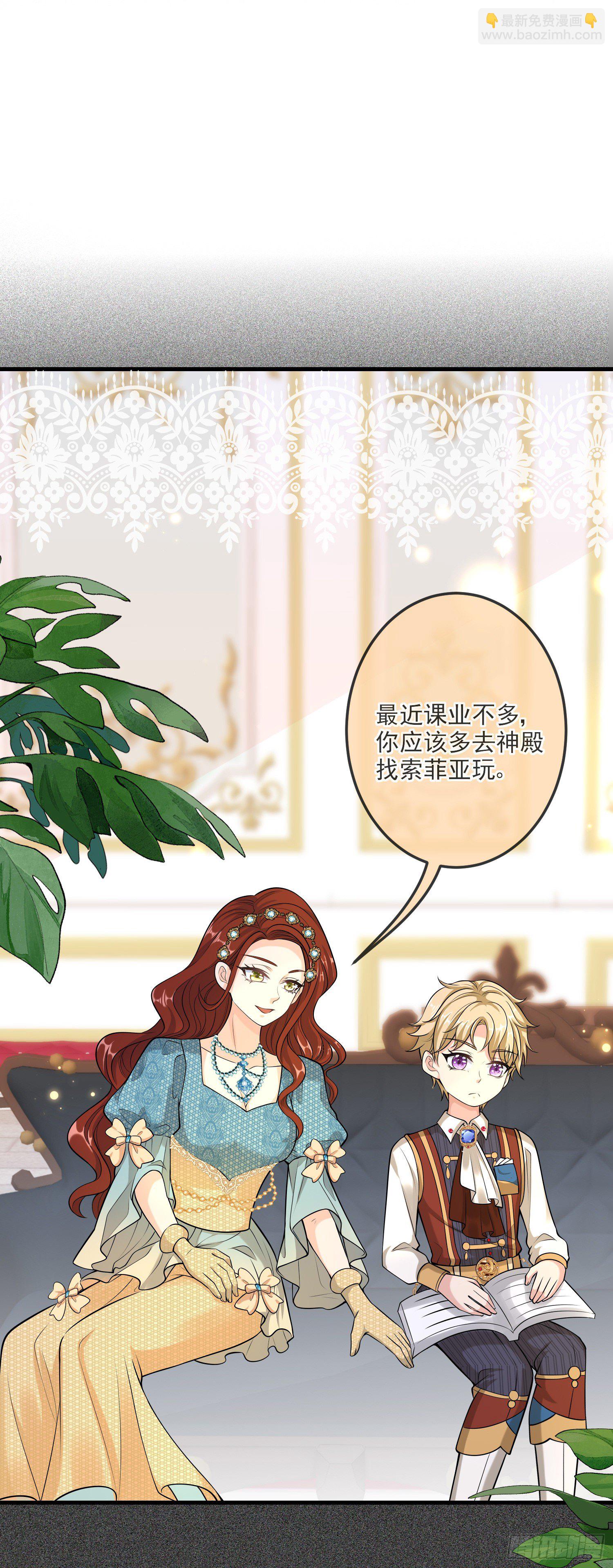 第15话索菲亚的纠结-第19话