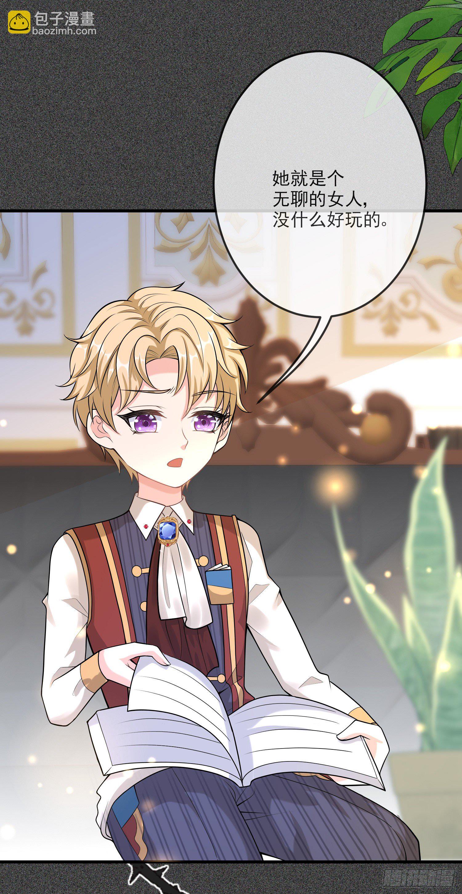 第15话索菲亚的纠结-第19话