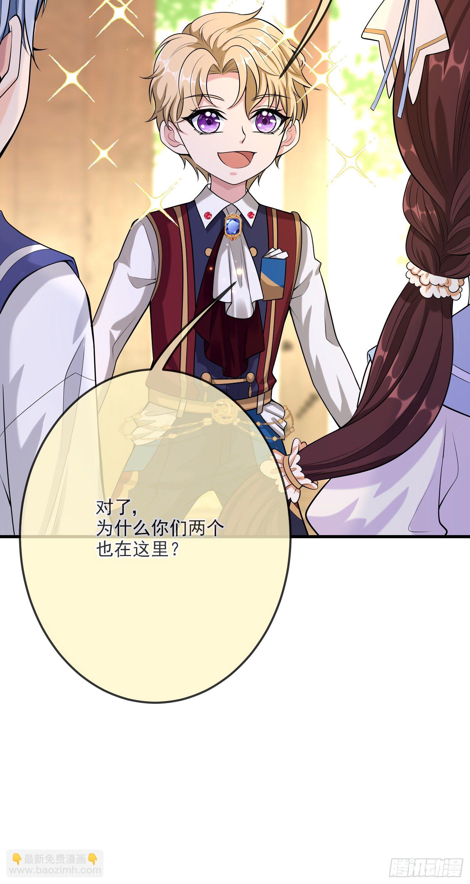 第15话索菲亚的纠结-第19话