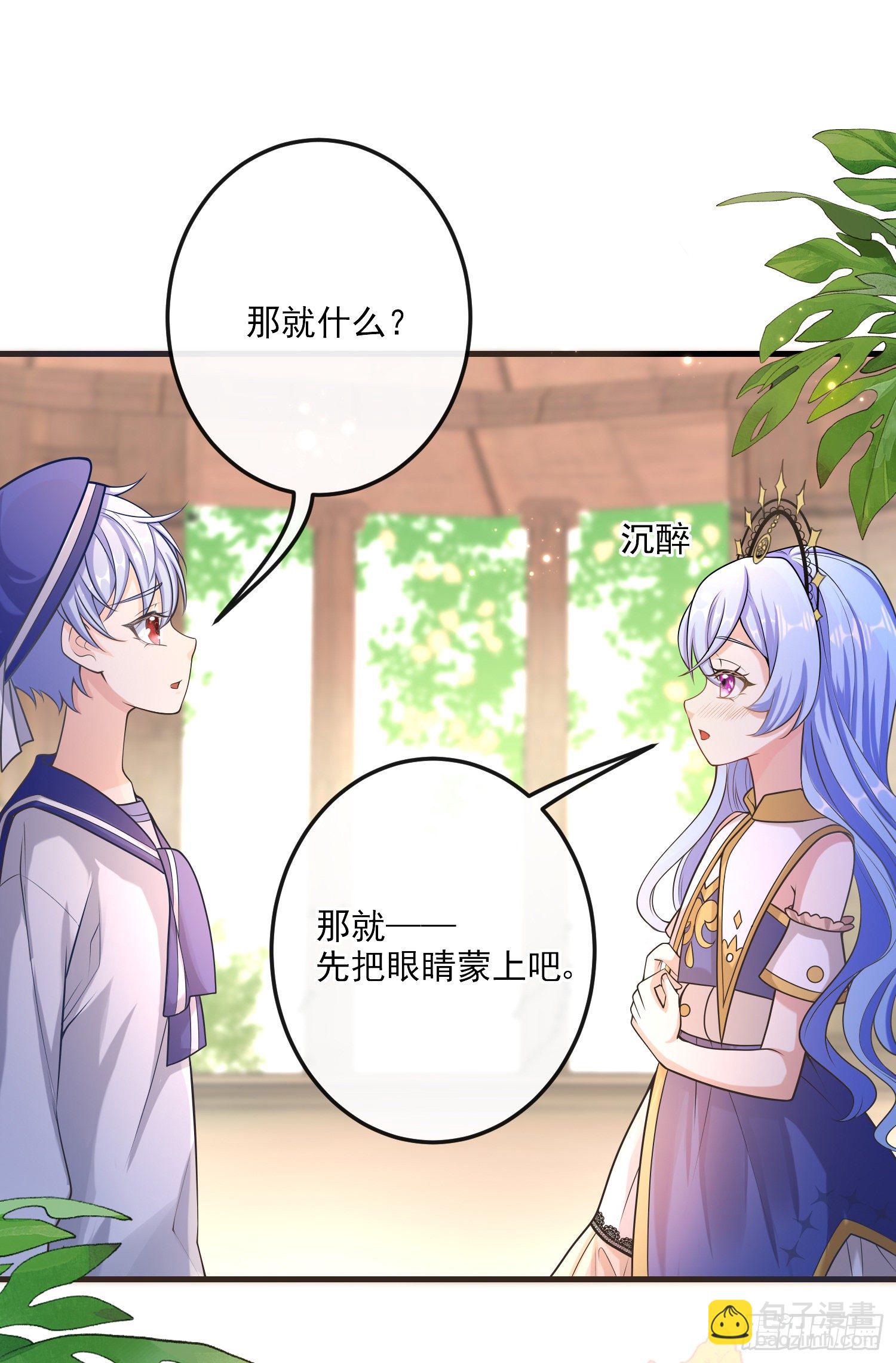 第15话索菲亚的纠结-第19话