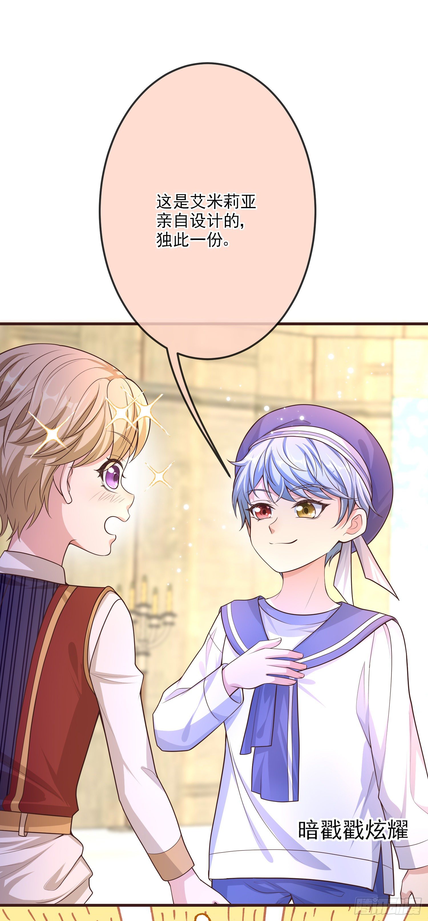 第15话索菲亚的纠结-第19话