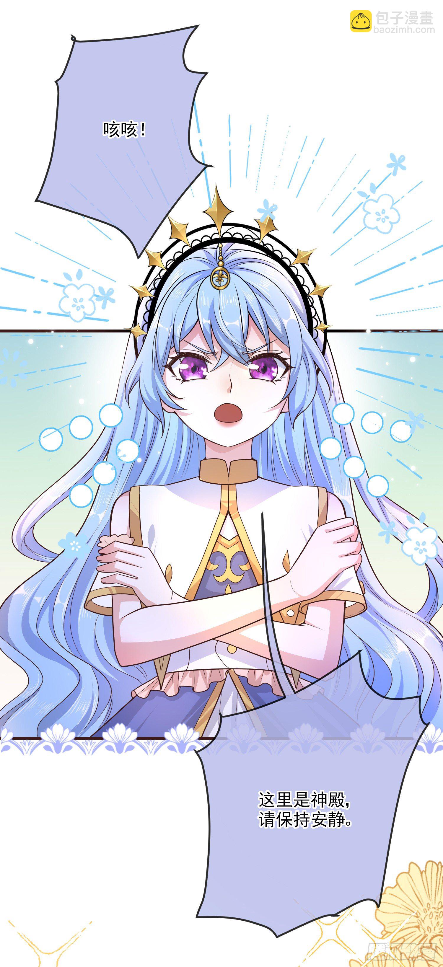 第15话索菲亚的纠结-第19话