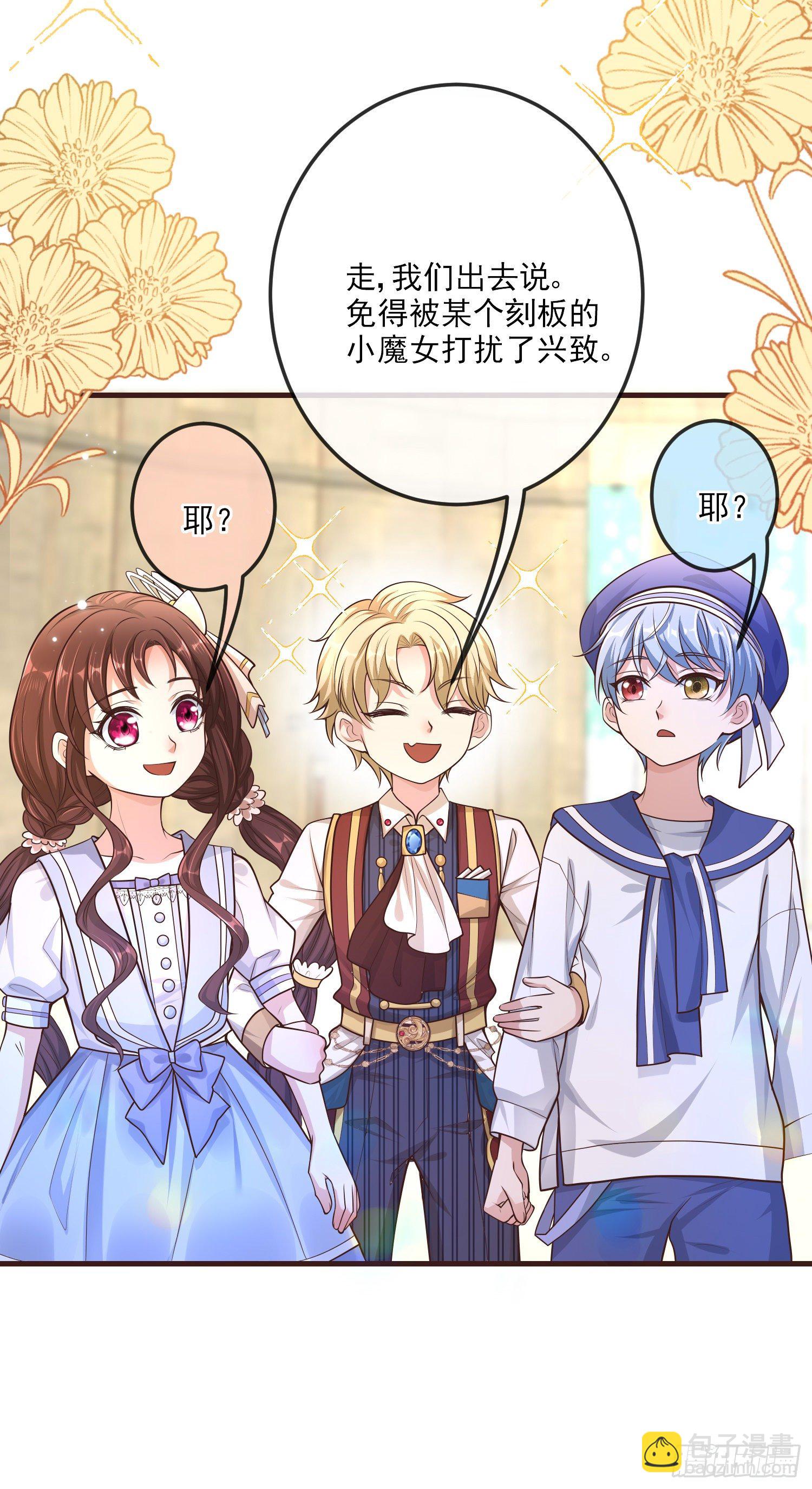 第15话索菲亚的纠结-第19话