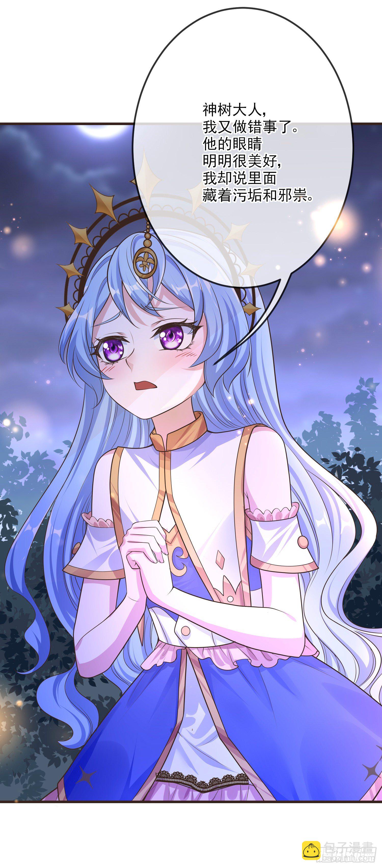 第15话索菲亚的纠结-第19话