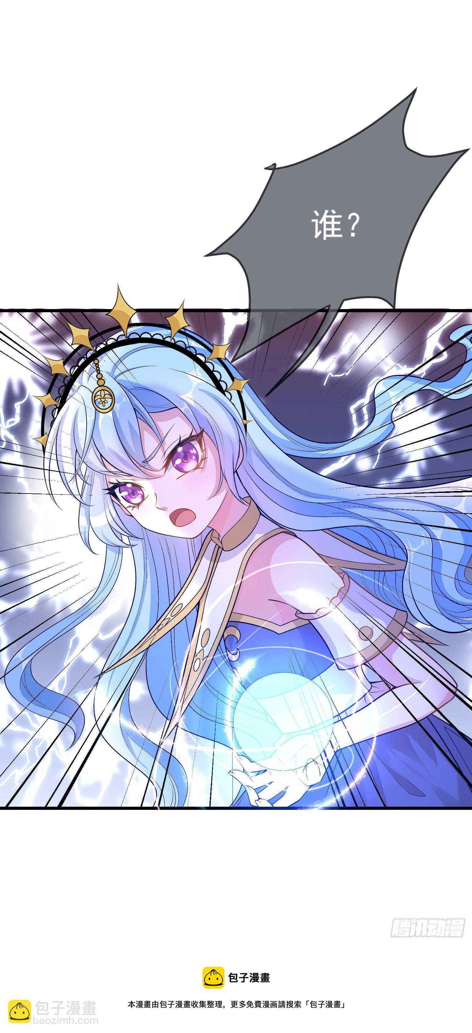 第15话索菲亚的纠结-第19话