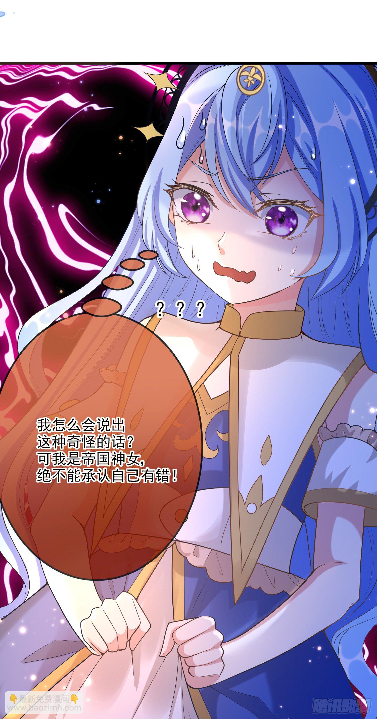 第15话索菲亚的纠结-第19话