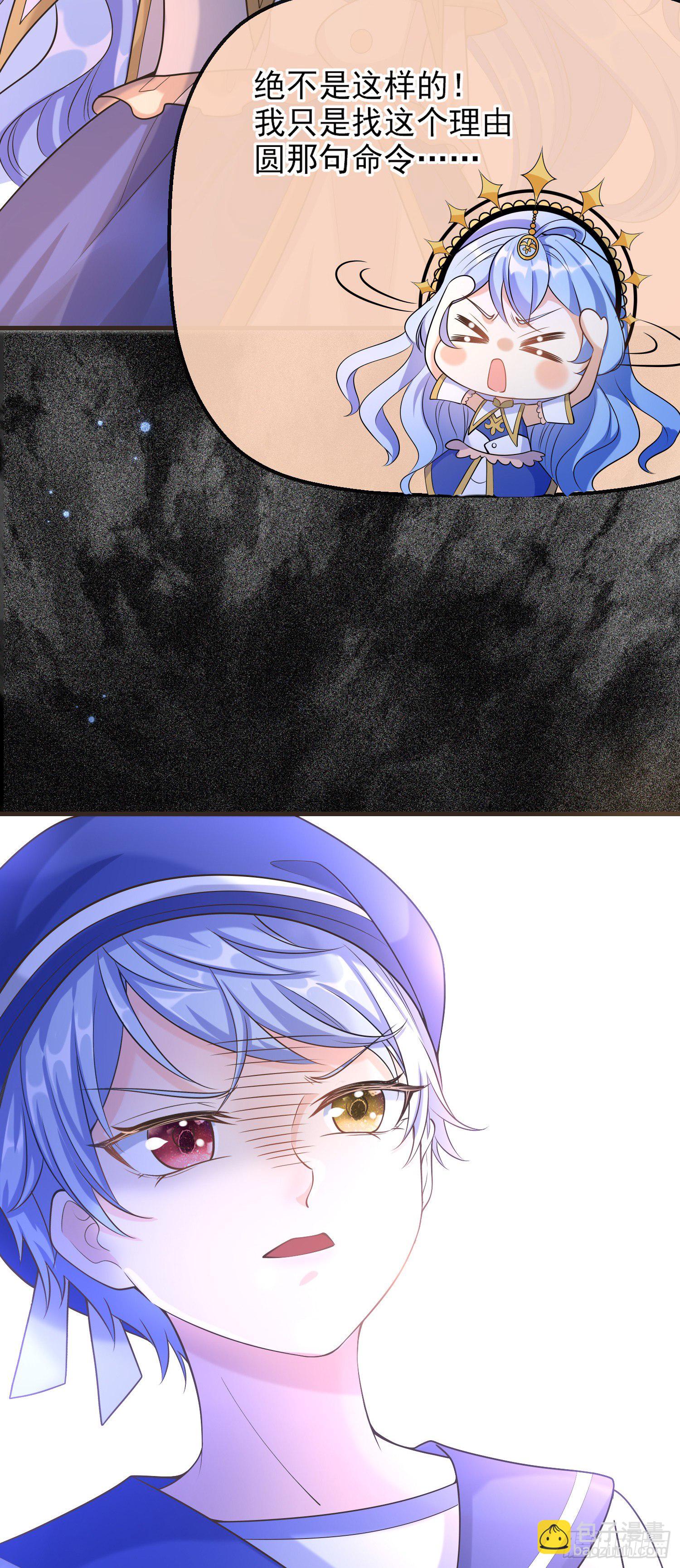 第15话索菲亚的纠结-第19话