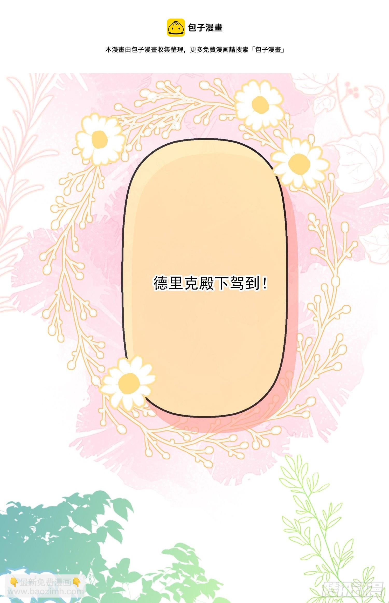 第15话索菲亚的纠结-第19话