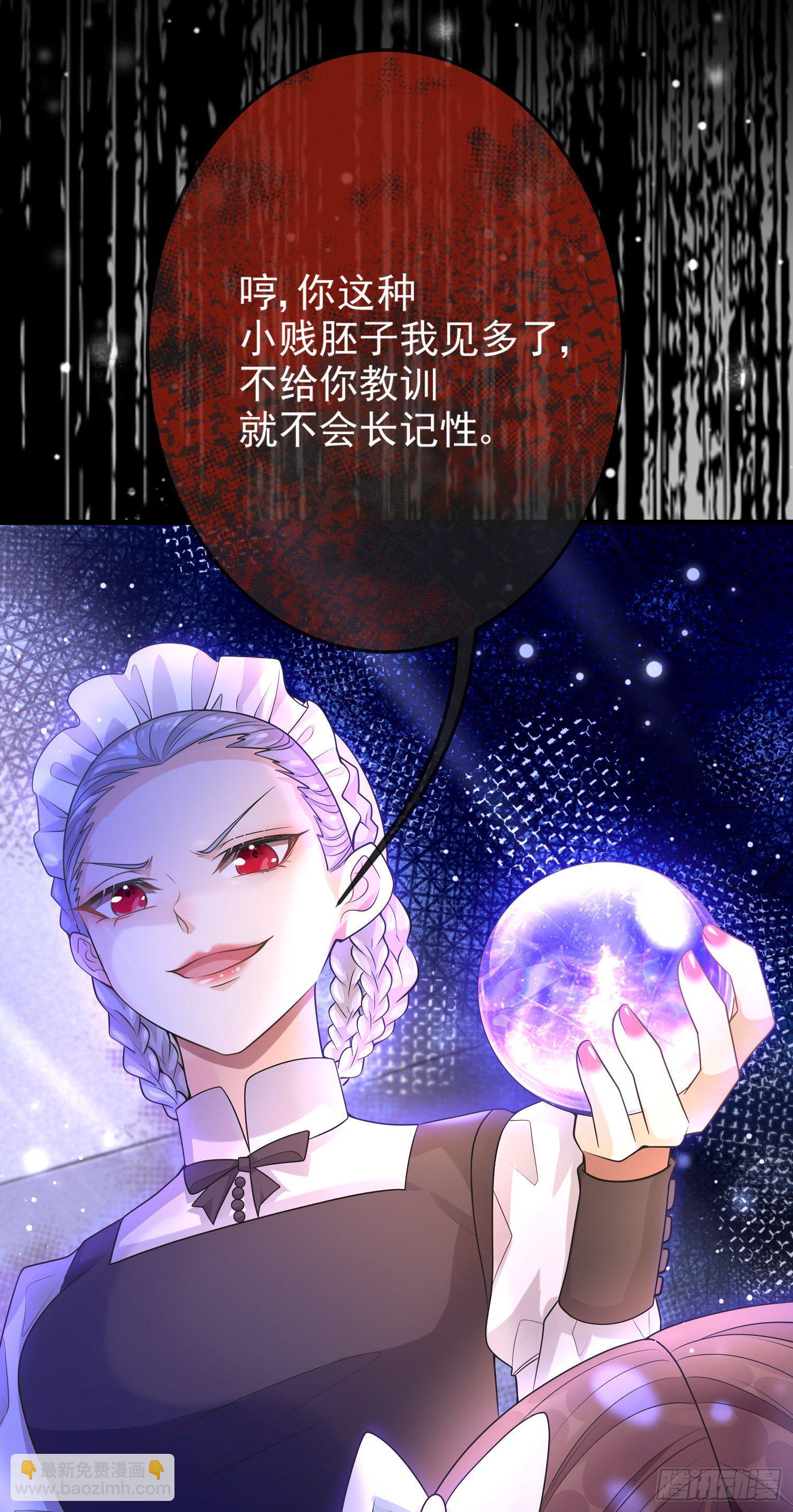 第17话她内心的阴影-第21话