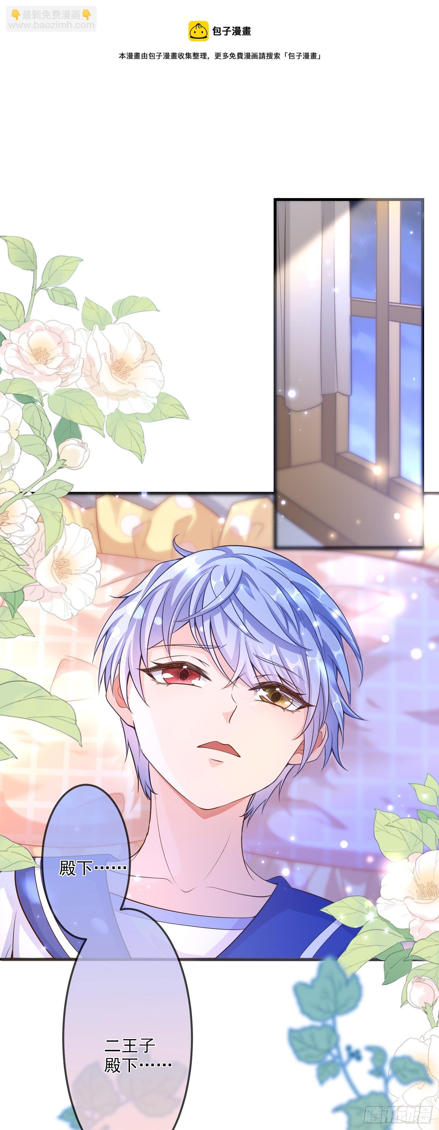 第17话她内心的阴影-第21话