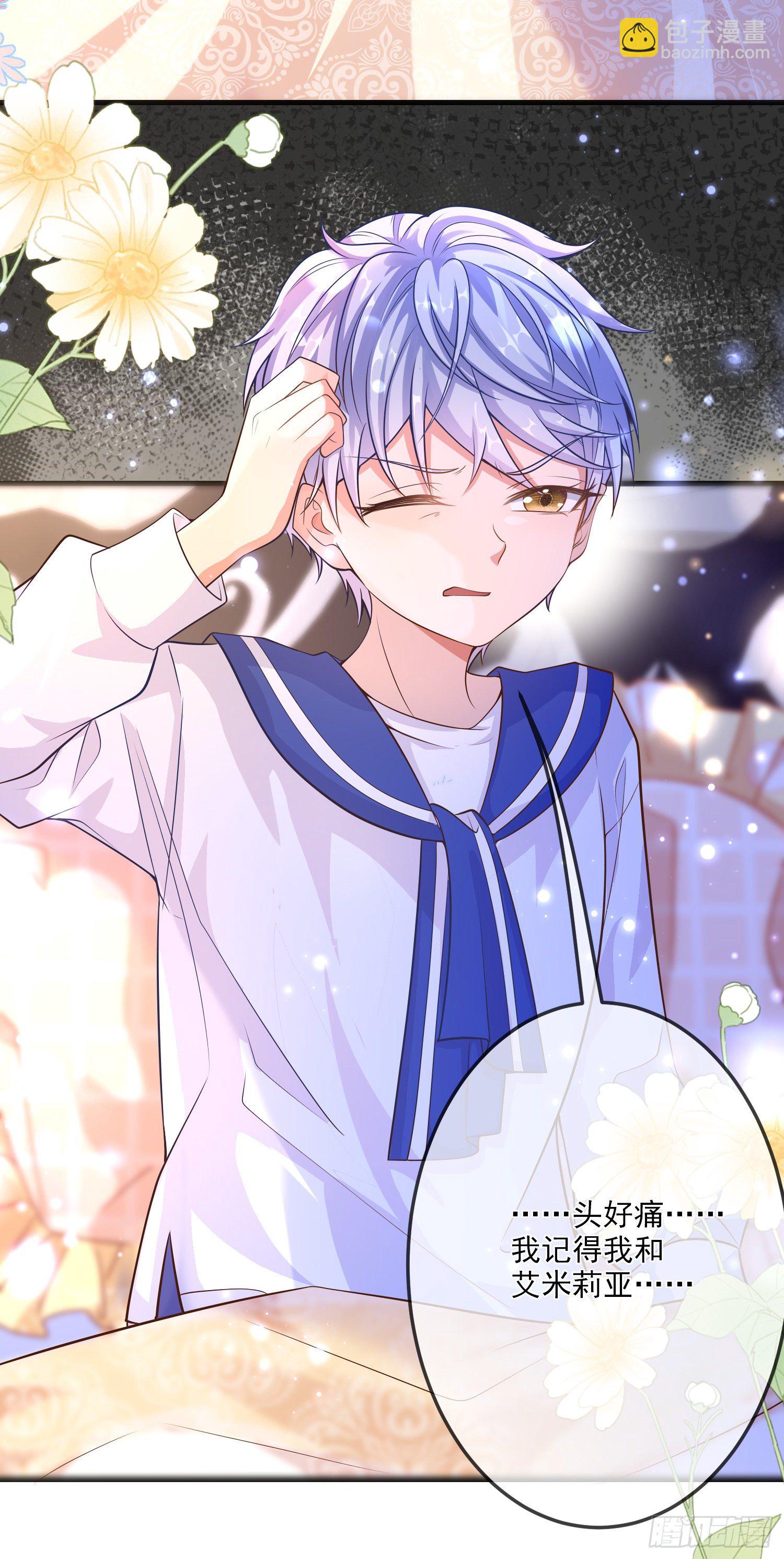 第17话她内心的阴影-第21话