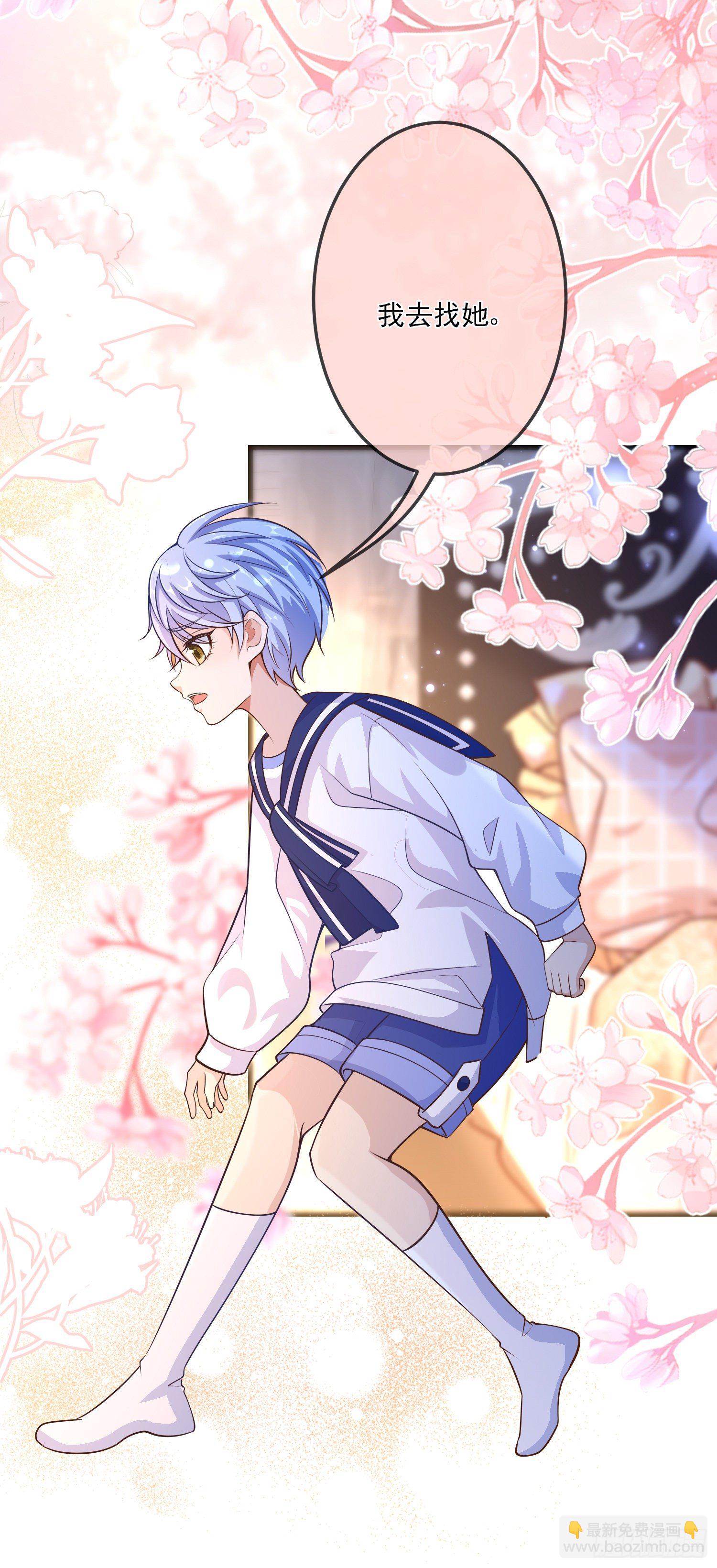 第17话她内心的阴影-第21话