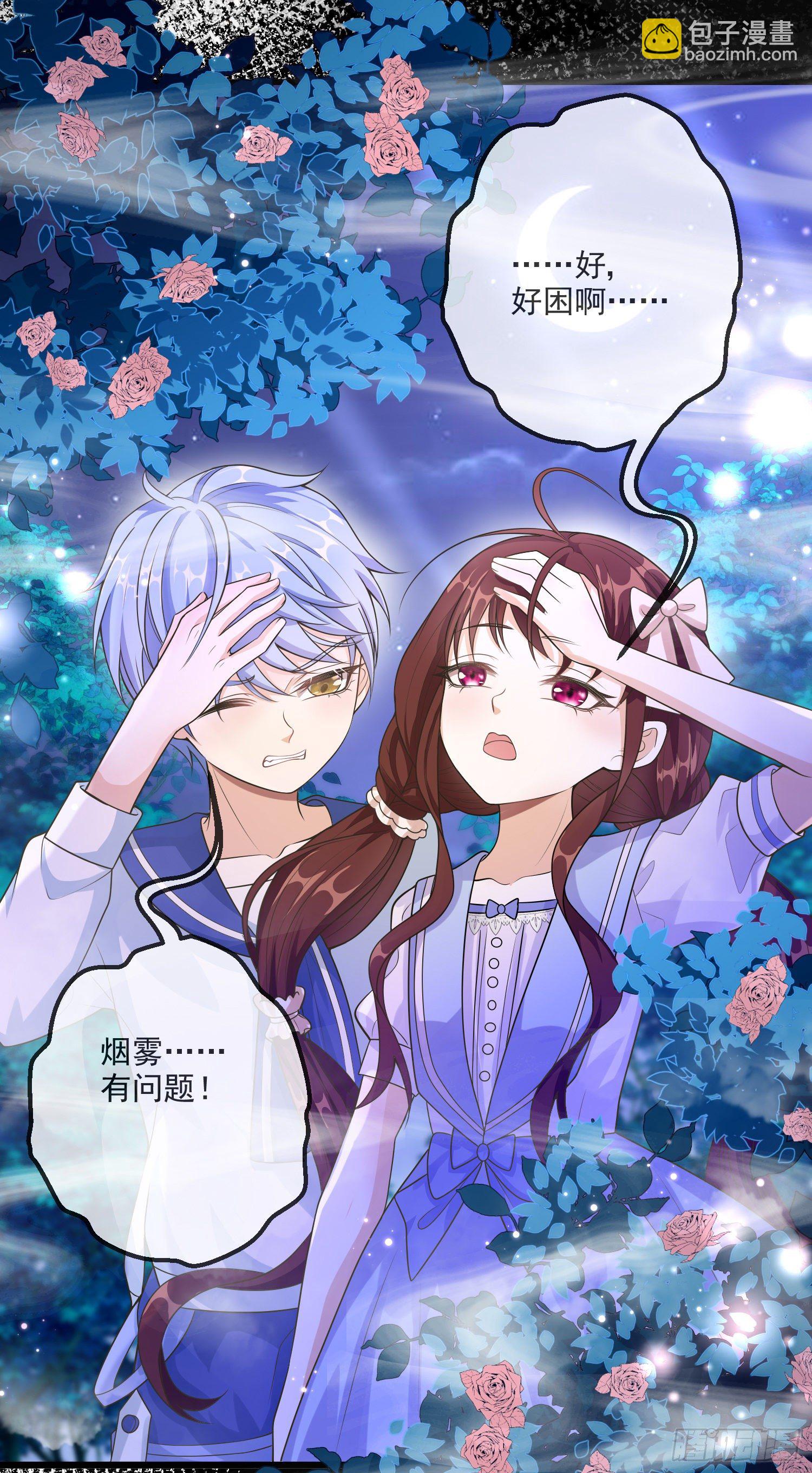 第17话她内心的阴影-第21话