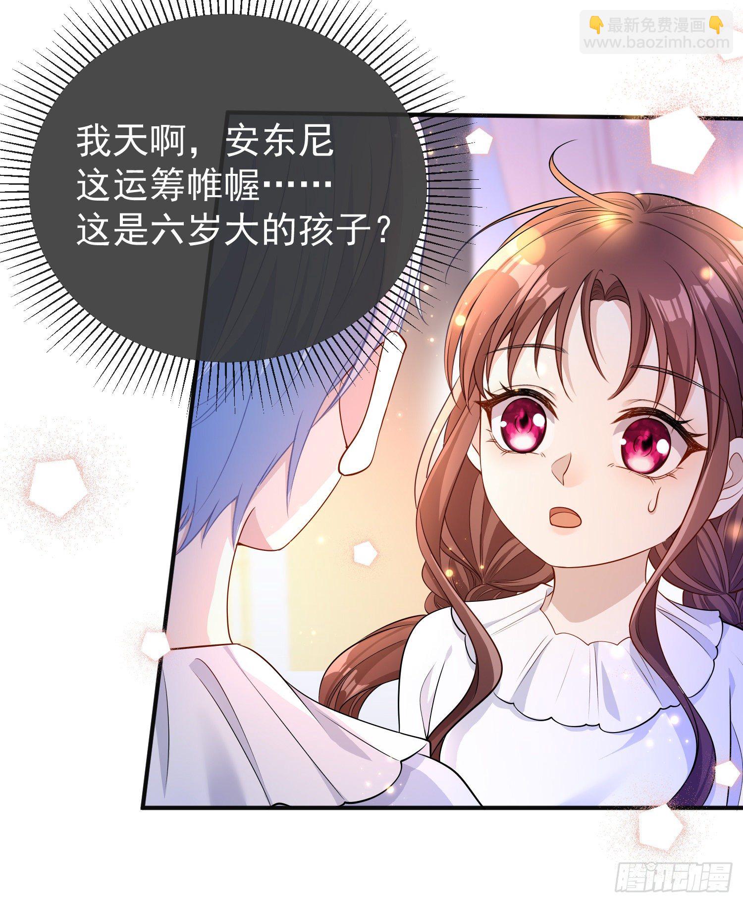 第19话我会很快长大-第23话