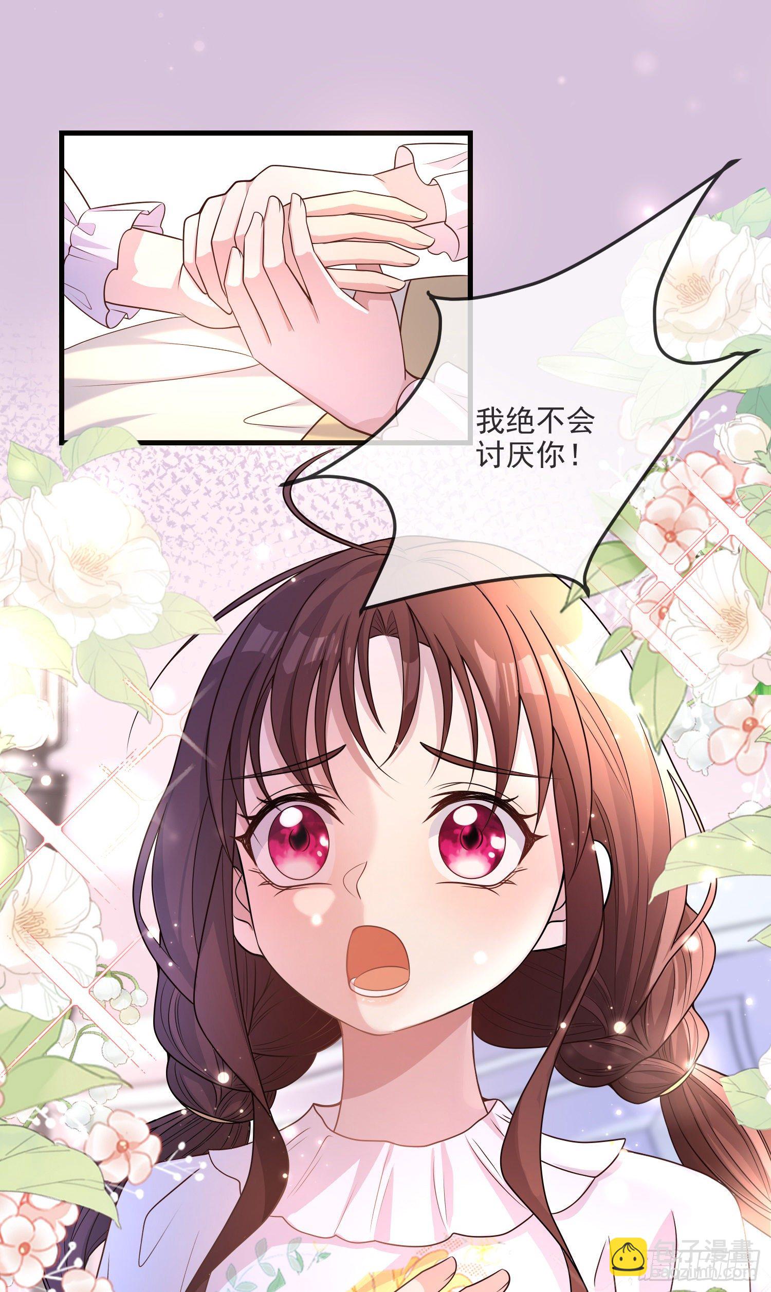 第19话我会很快长大-第23话