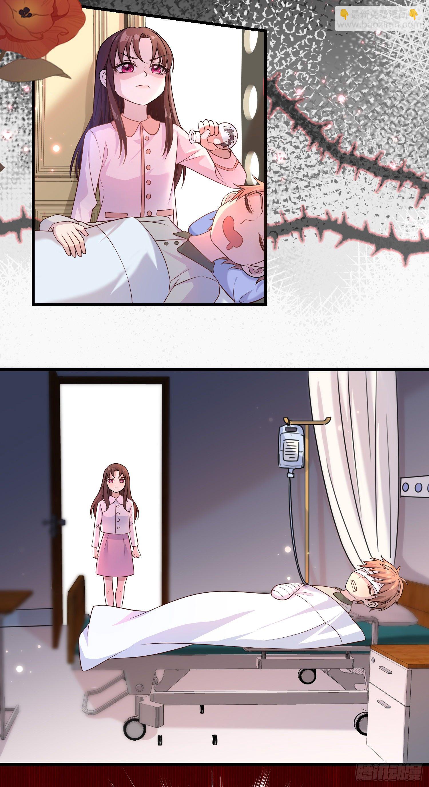 第19话我会很快长大-第23话