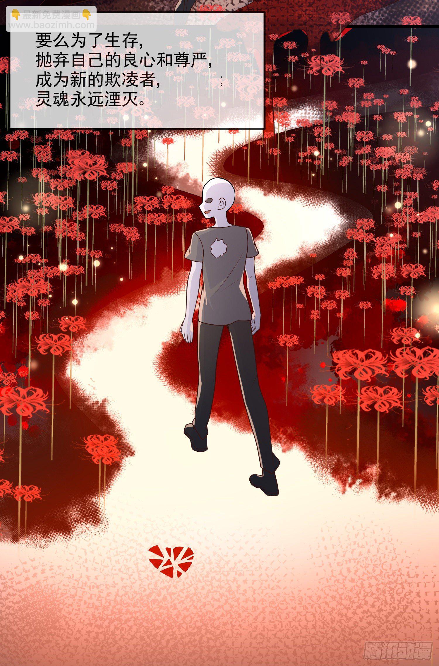 第19话我会很快长大-第23话