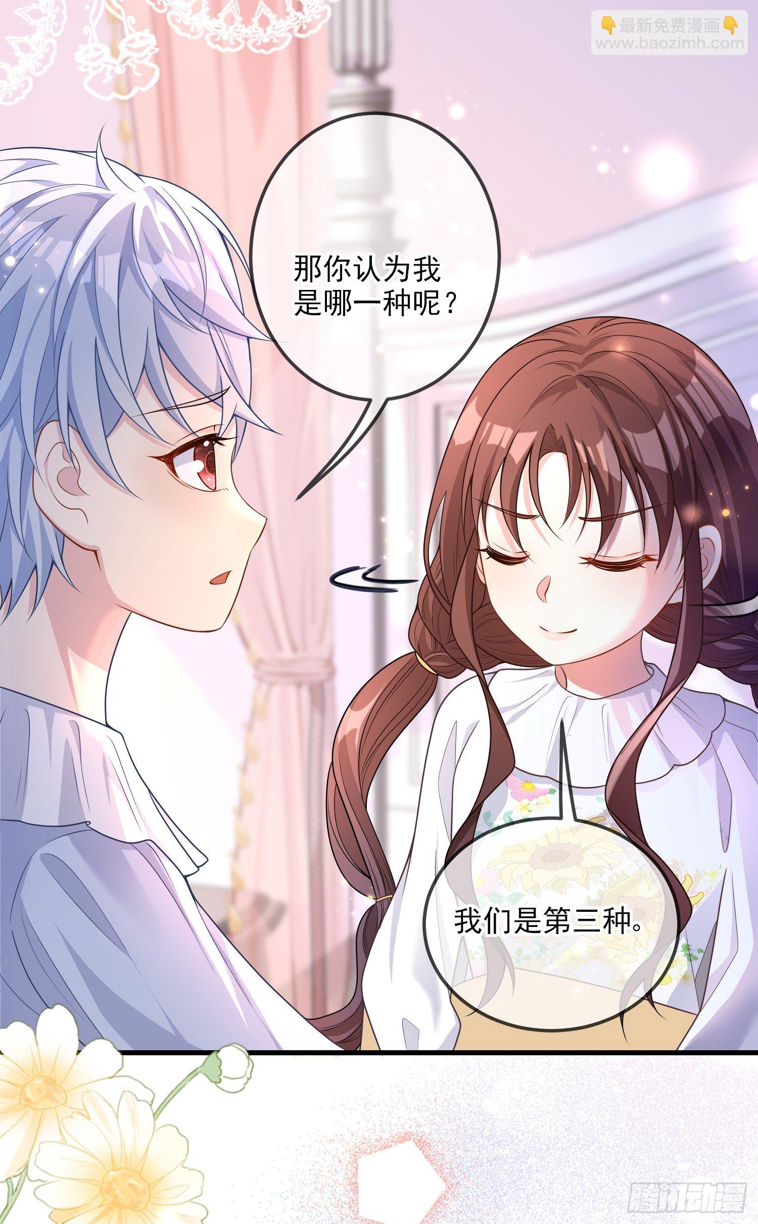 第19话我会很快长大-第23话