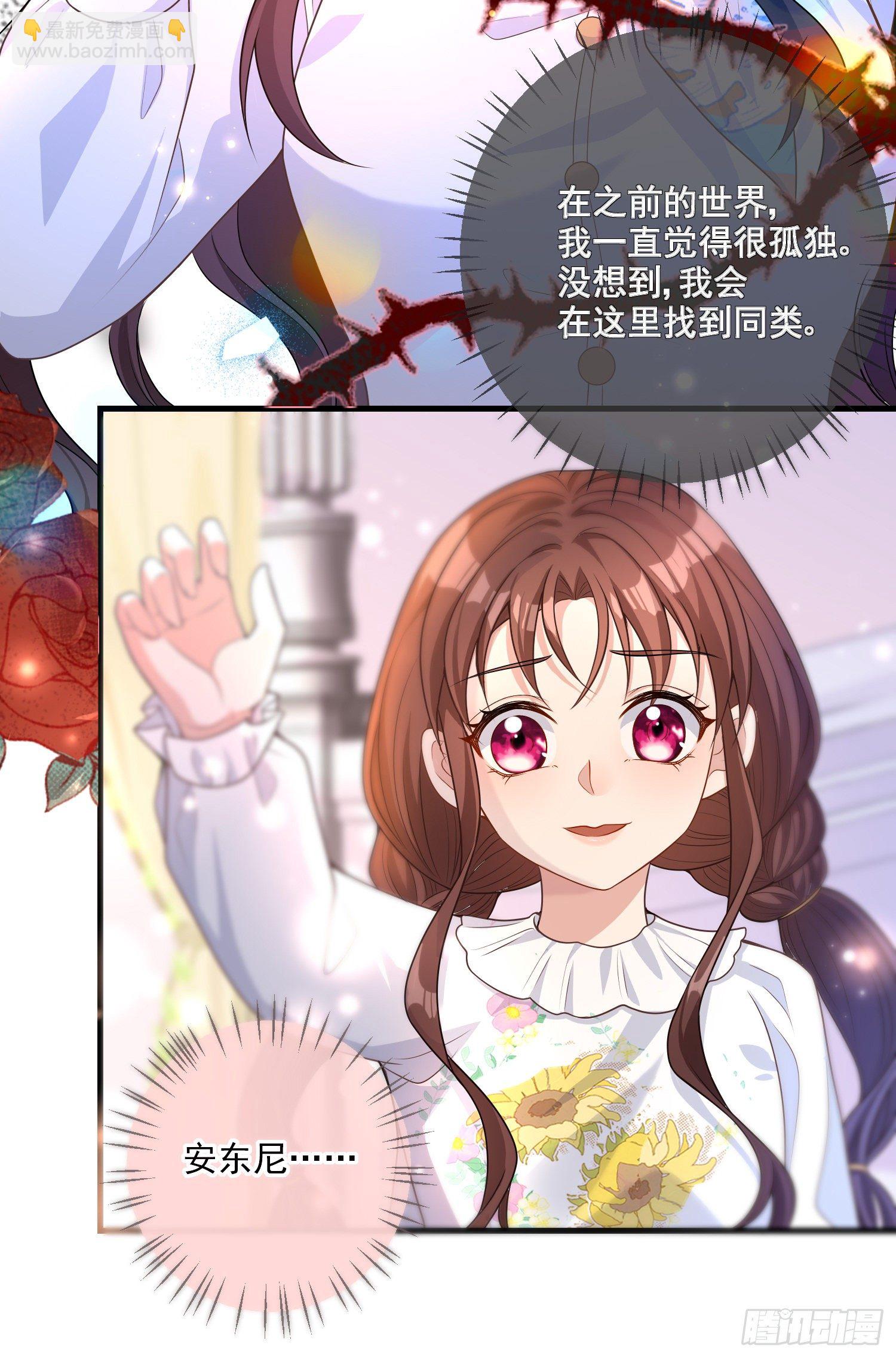 第19话我会很快长大-第23话