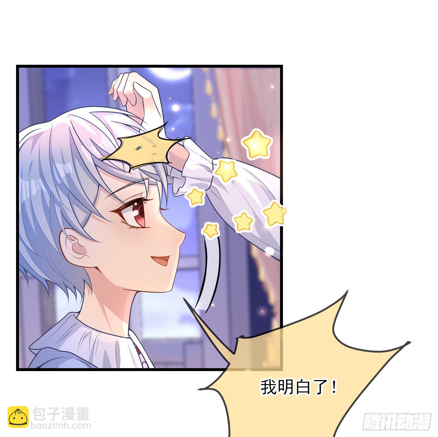 第19话我会很快长大-第23话