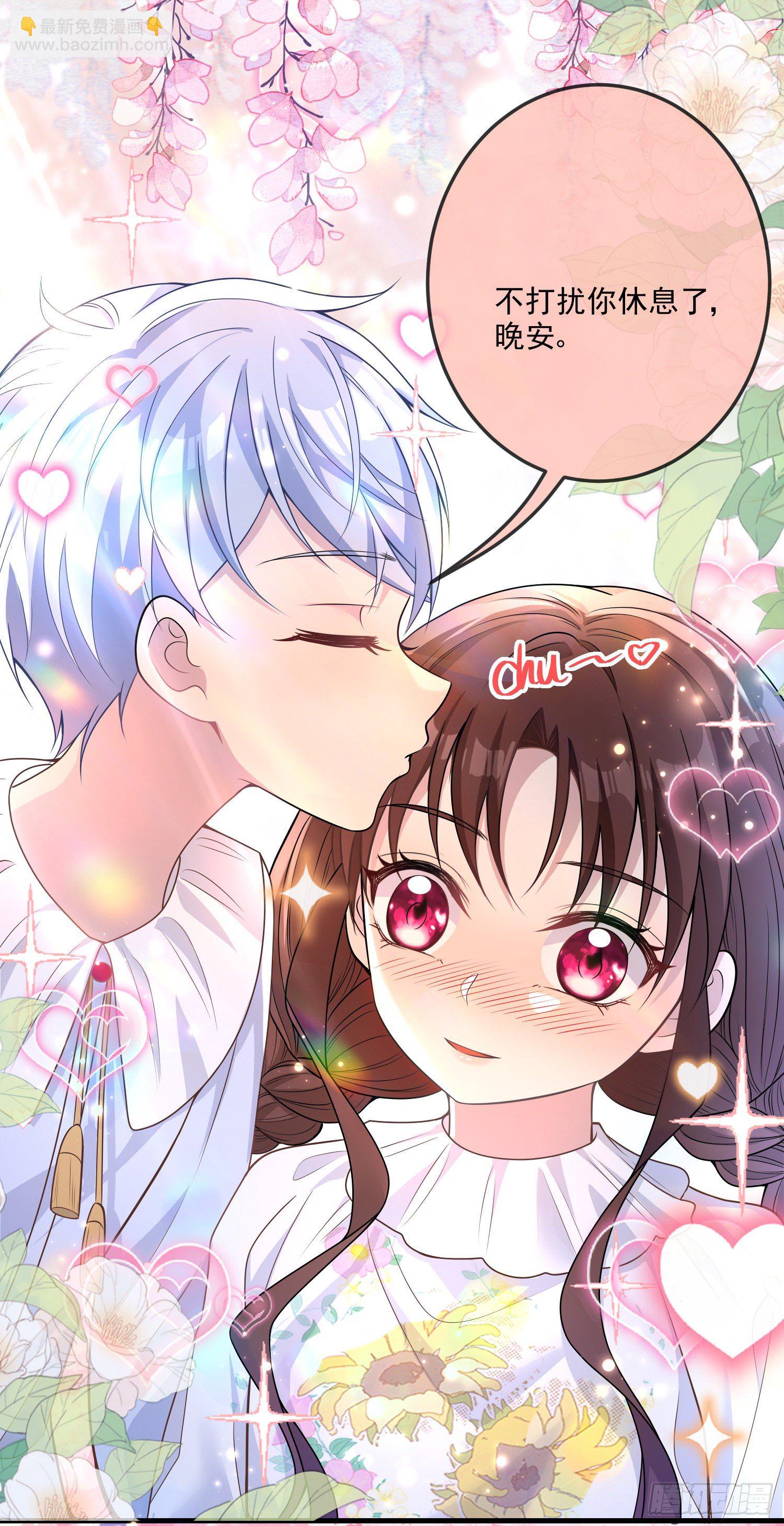 第19话我会很快长大-第23话