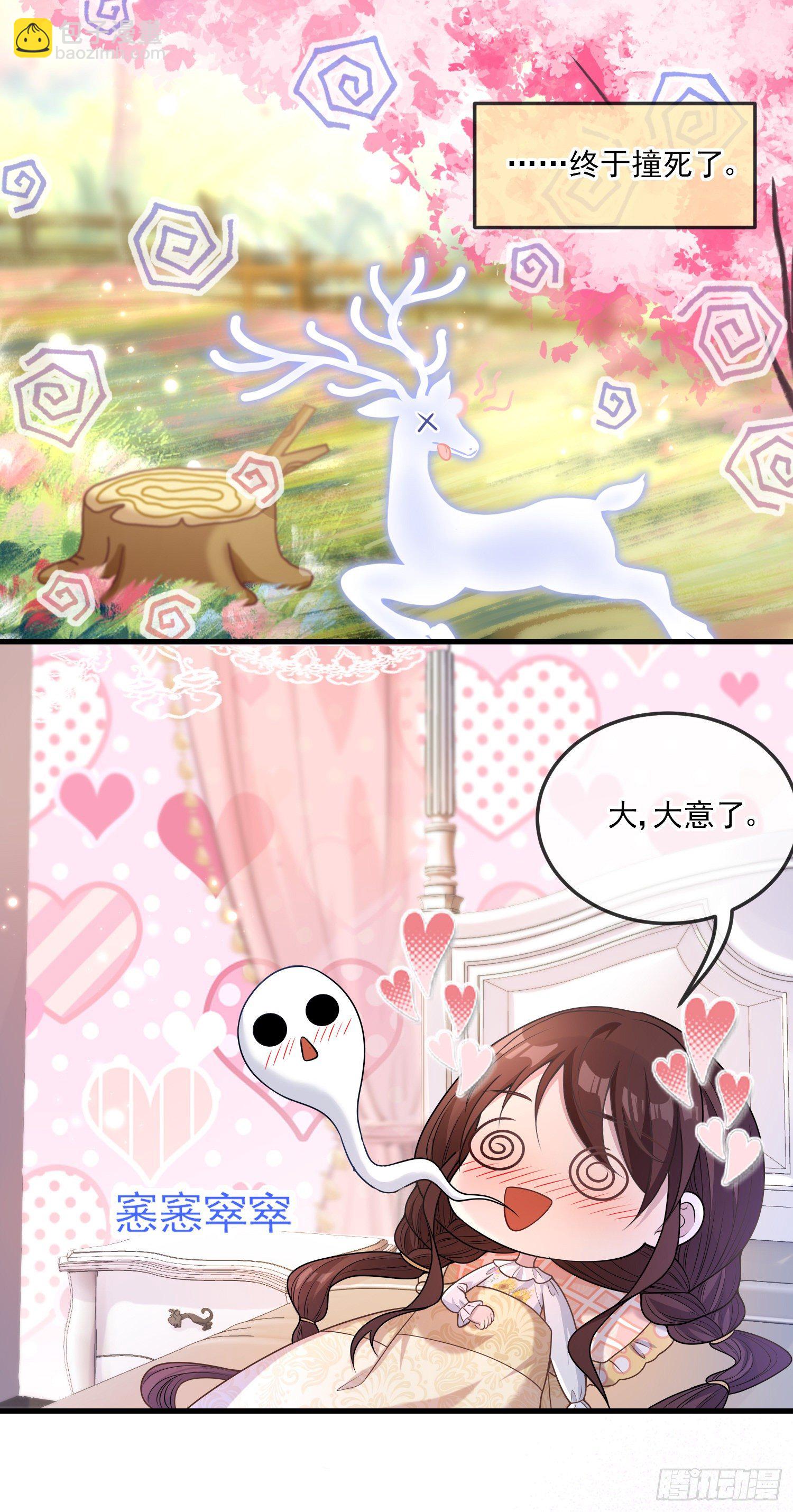 第19话我会很快长大-第23话