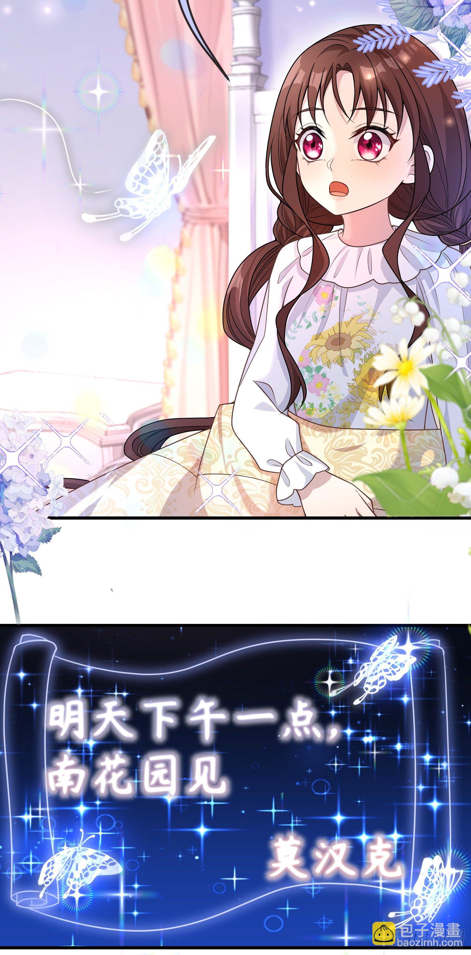 第19话我会很快长大-第23话