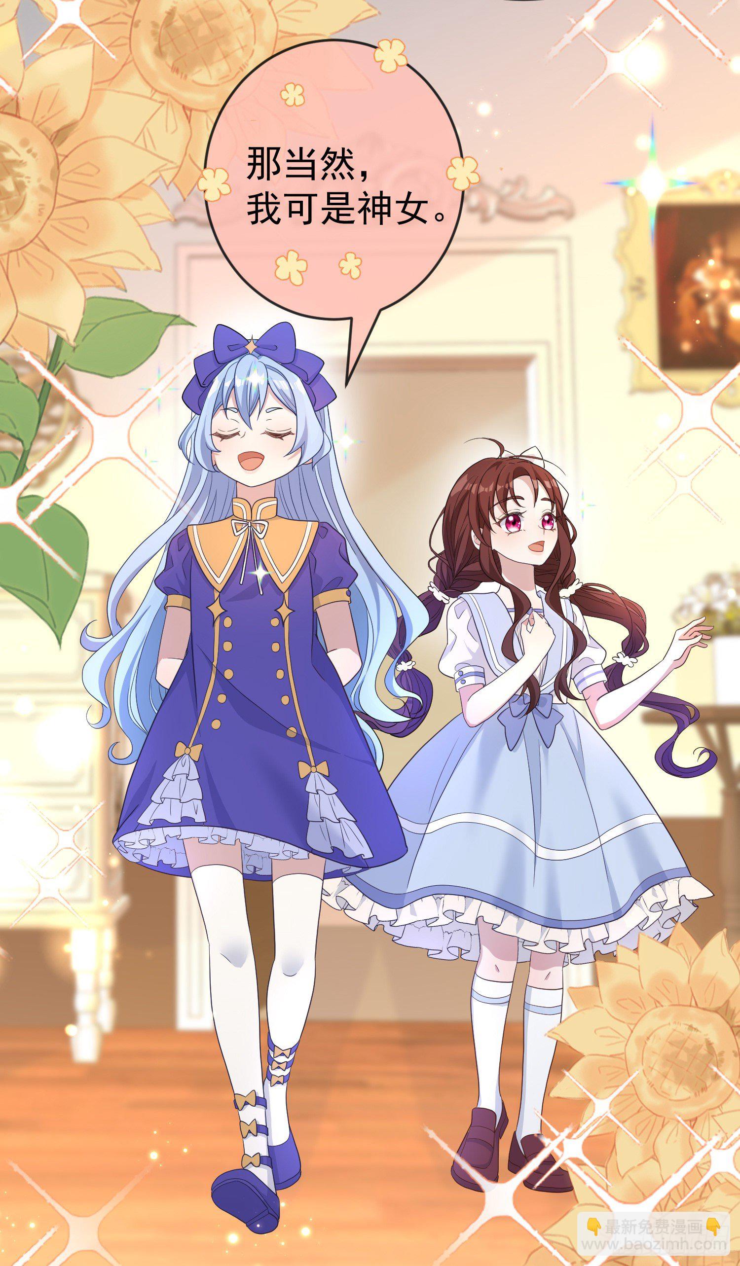 第21话奇怪的书-第25话