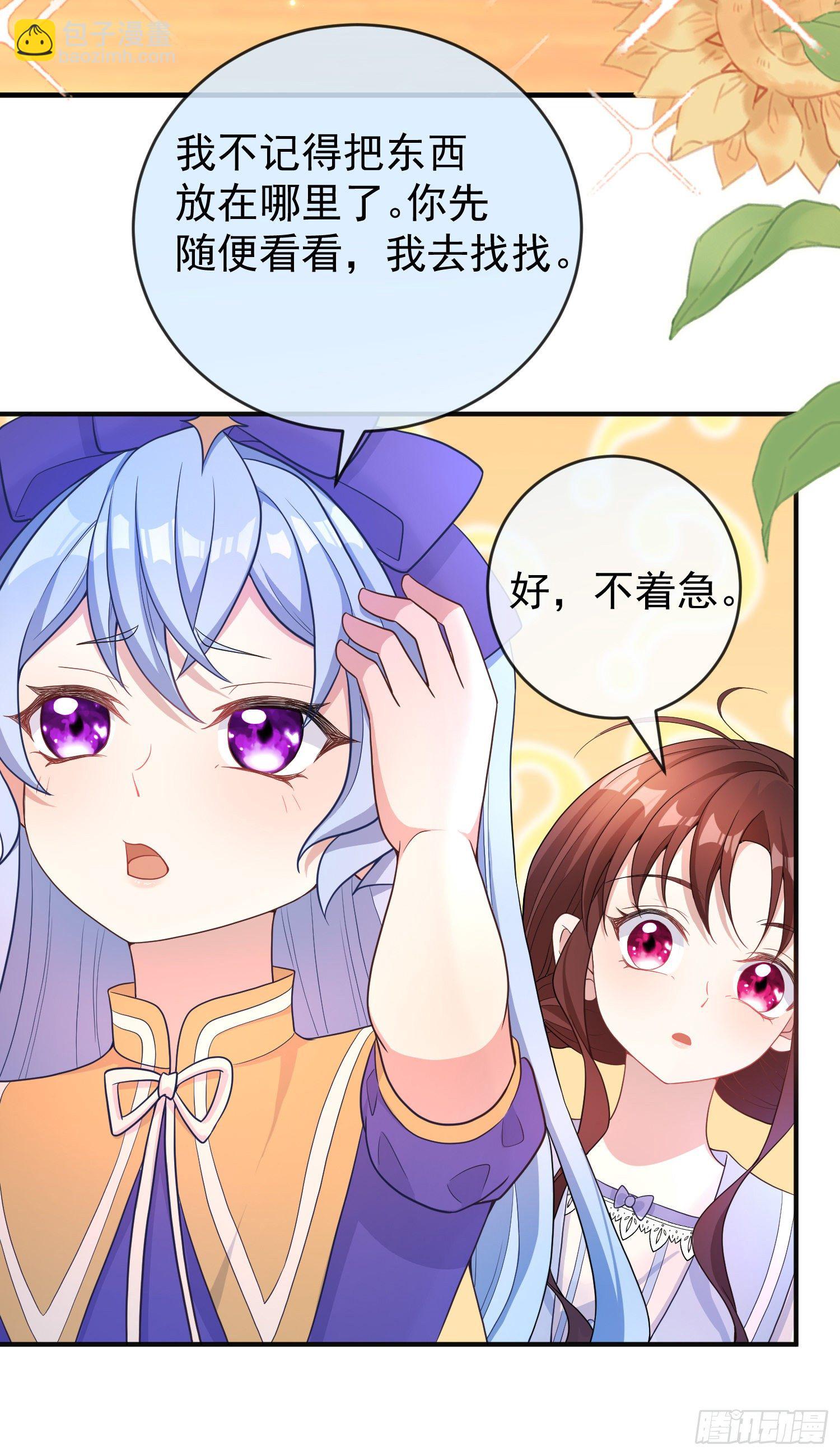 第21话奇怪的书-第25话