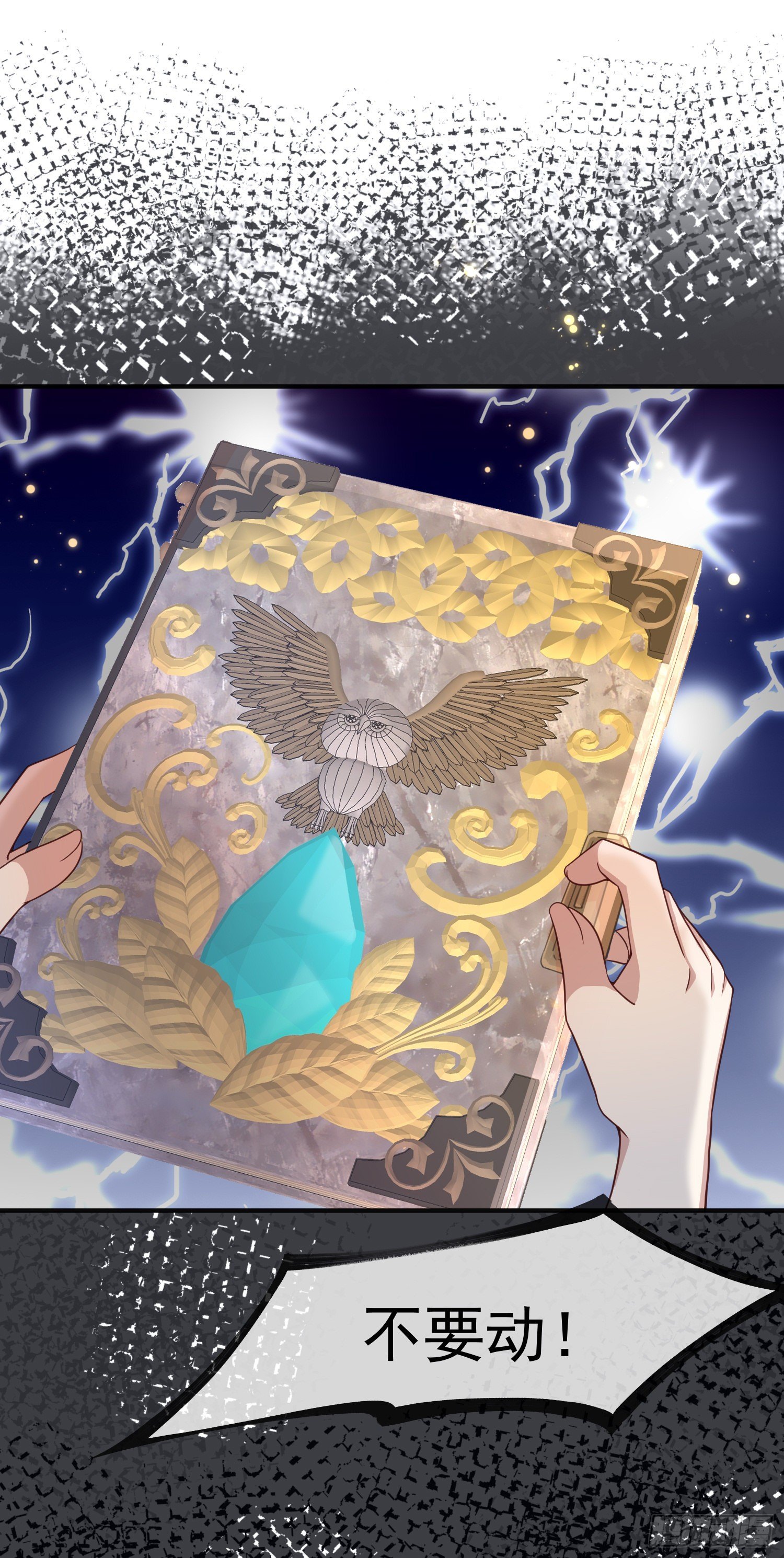 第21话奇怪的书-第25话