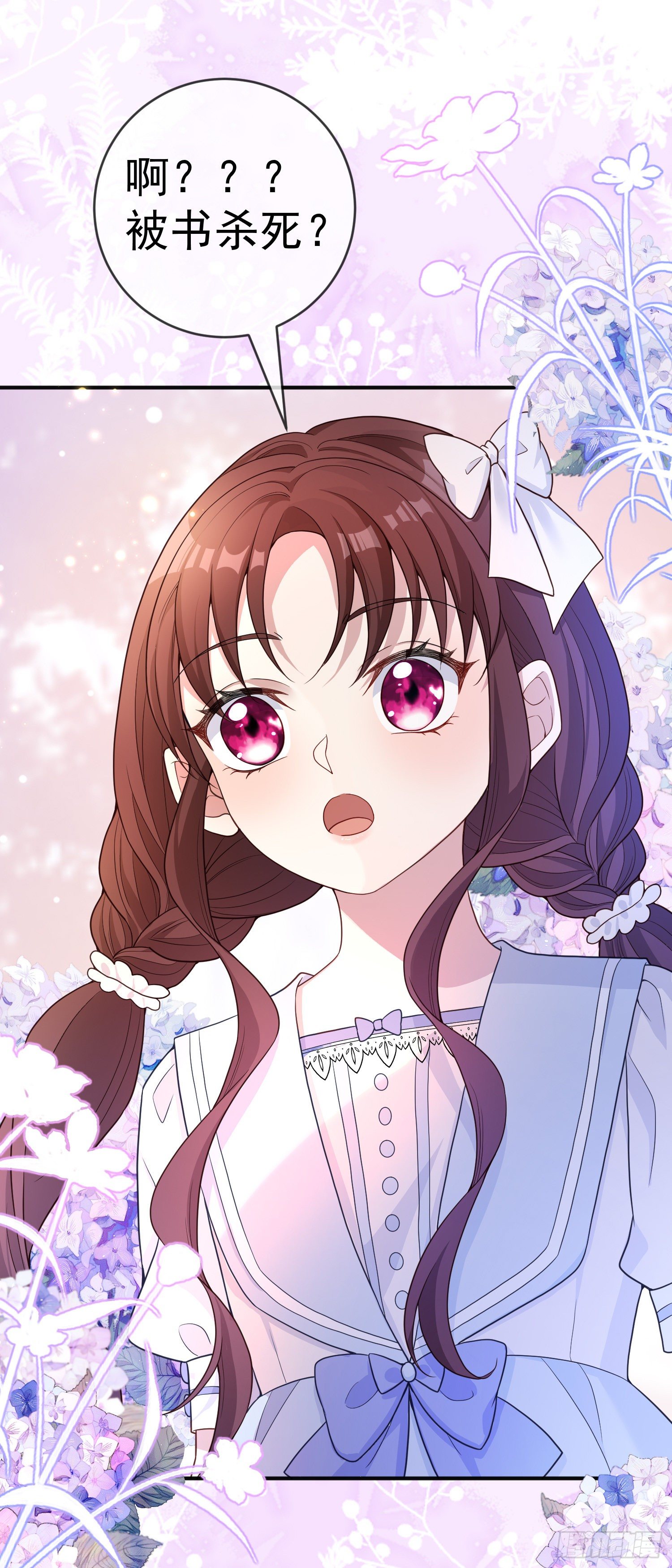 第21话奇怪的书-第25话