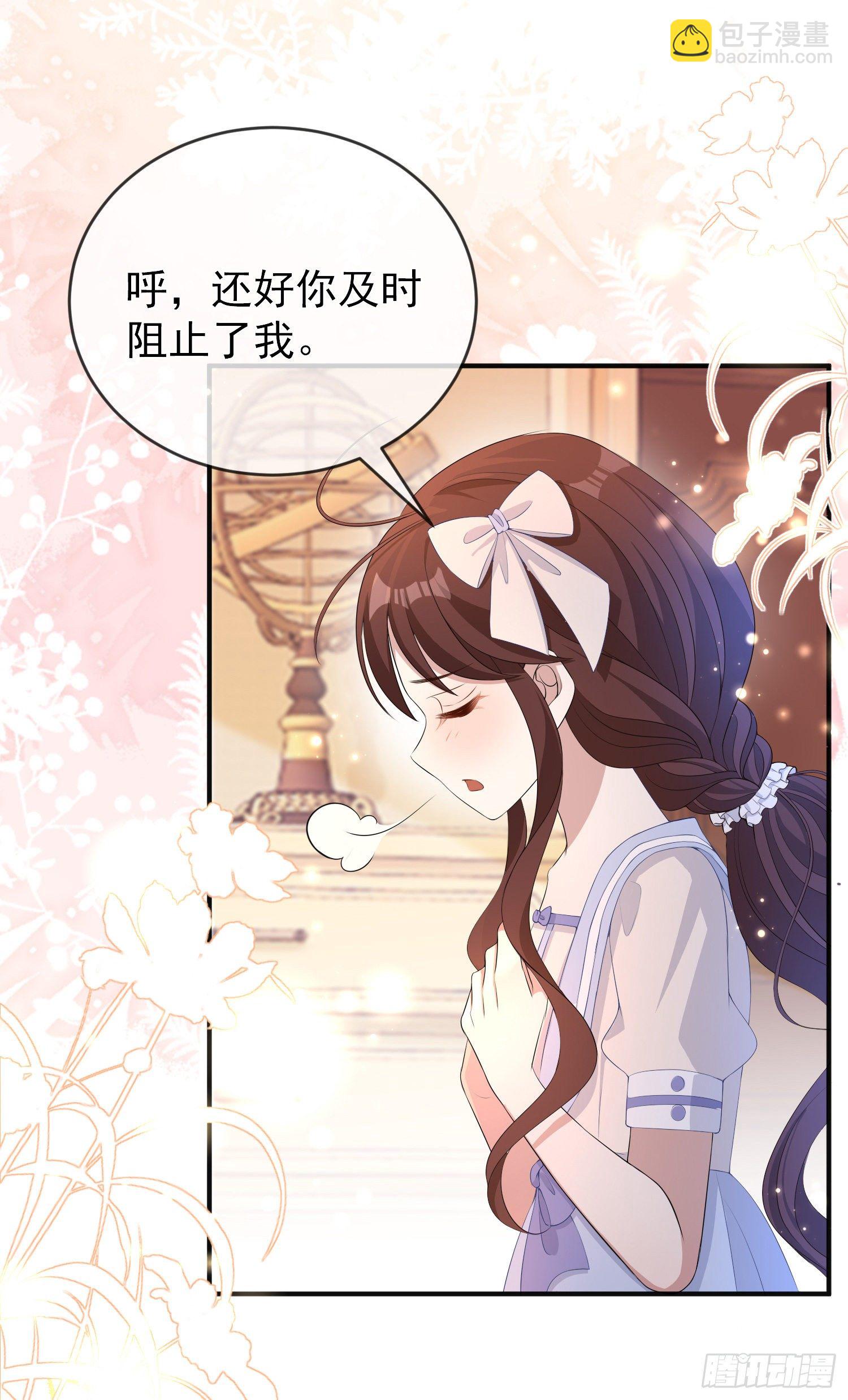 第21话奇怪的书-第25话