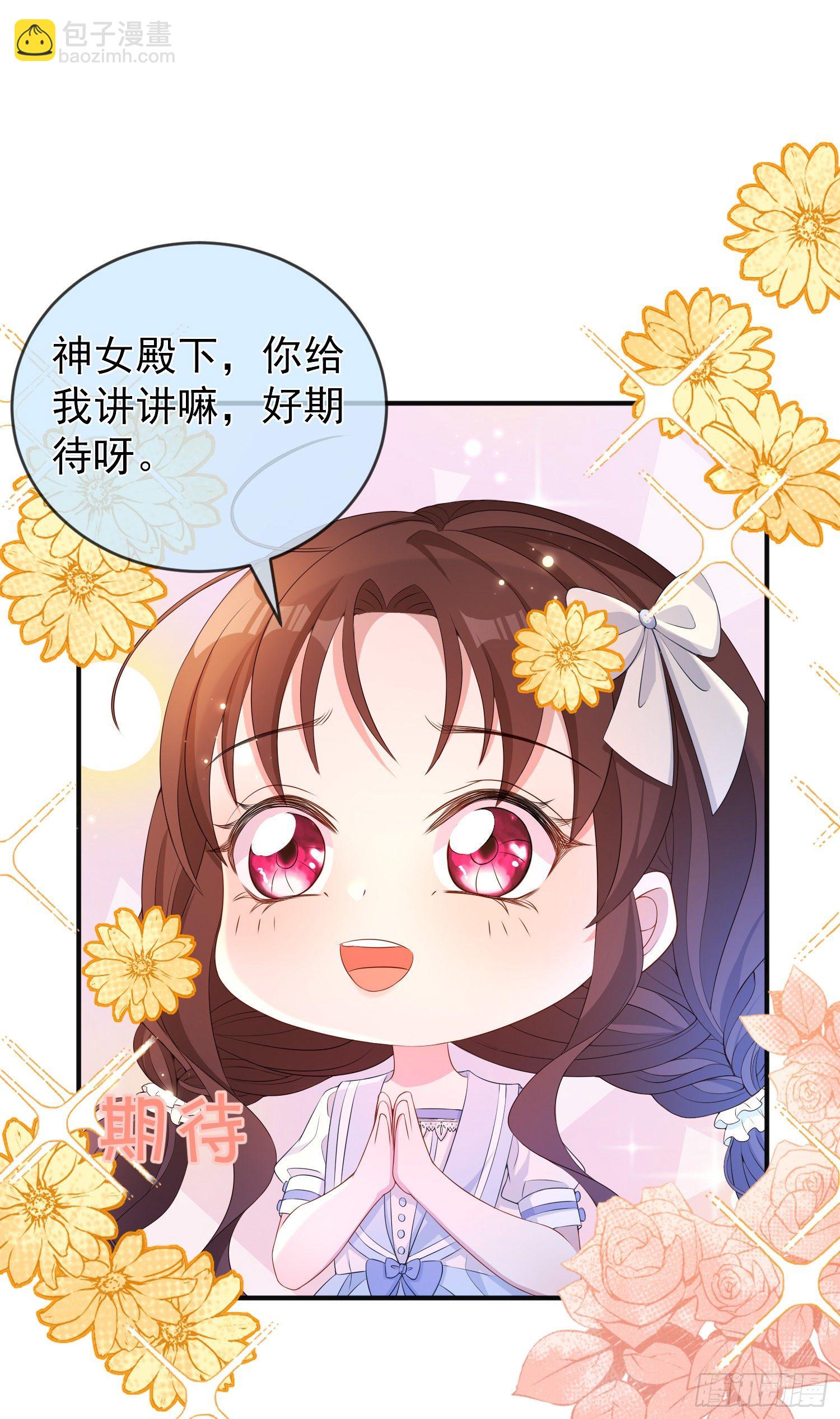 第21话奇怪的书-第25话