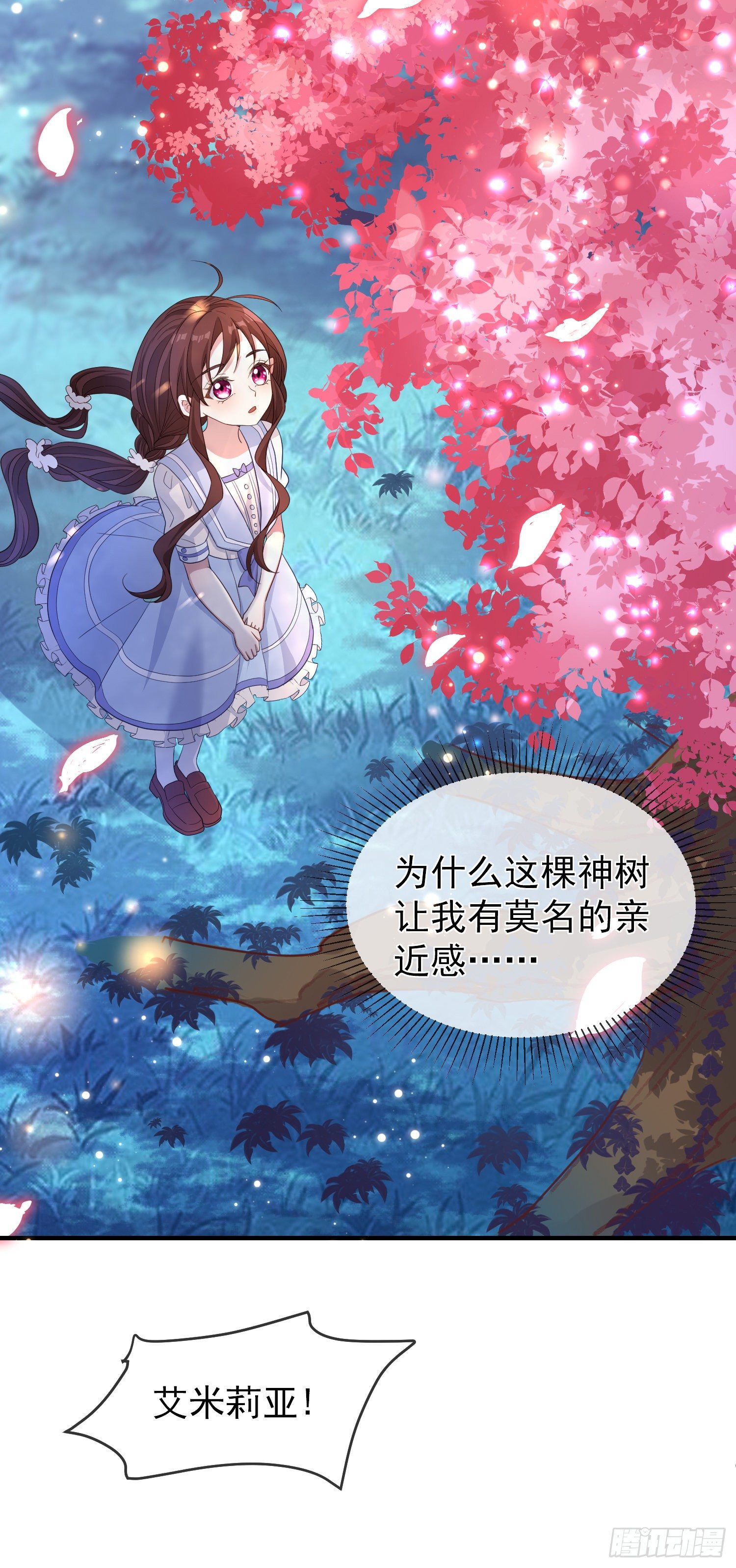 第21话奇怪的书-第25话