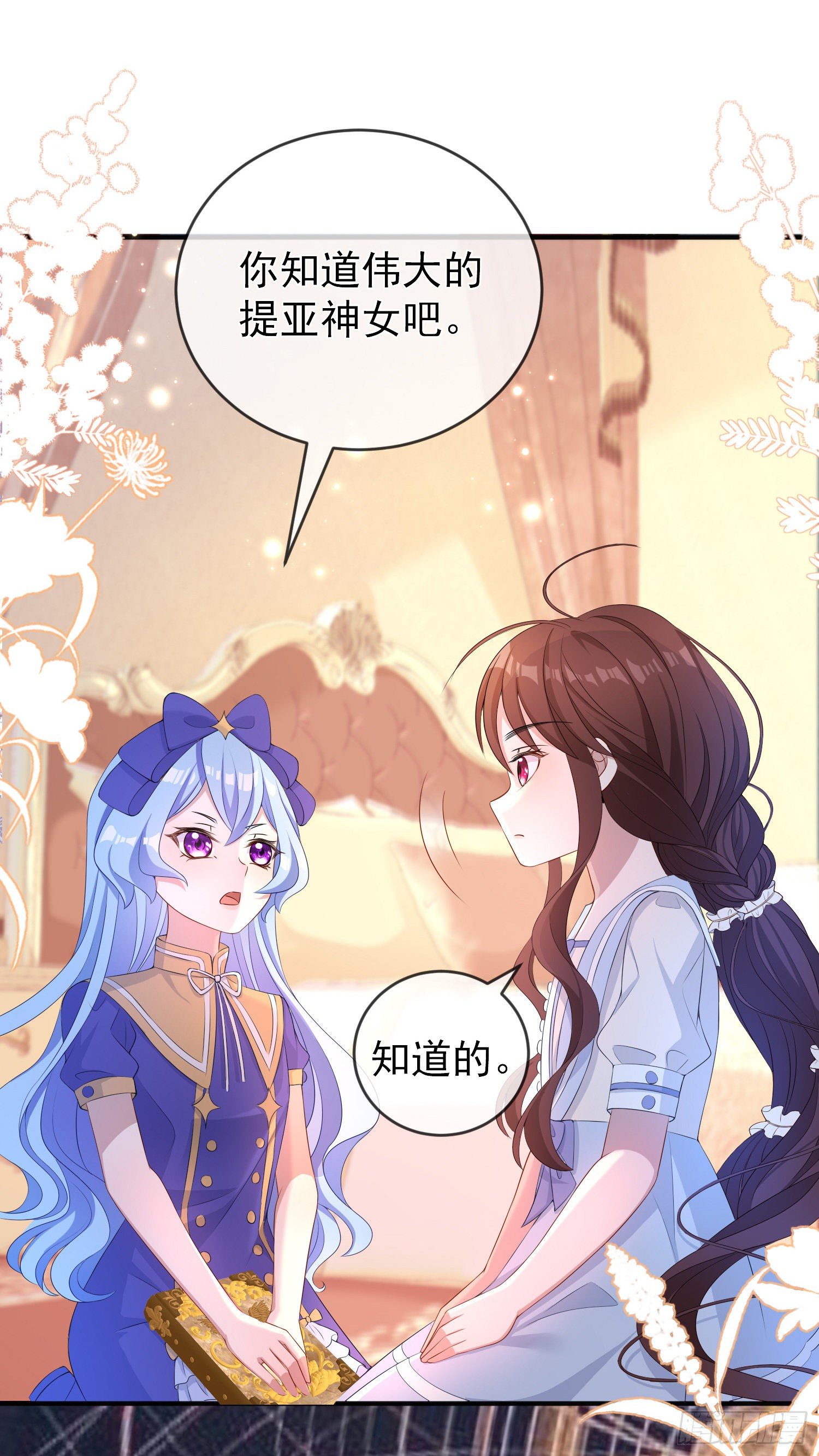 第21话奇怪的书-第25话