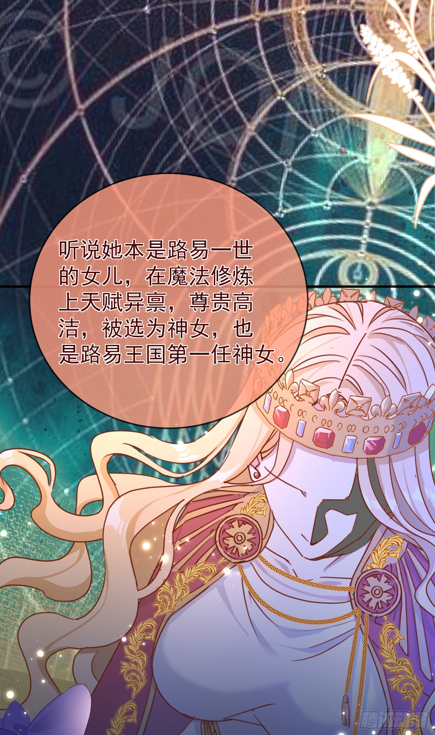 第21话奇怪的书-第25话