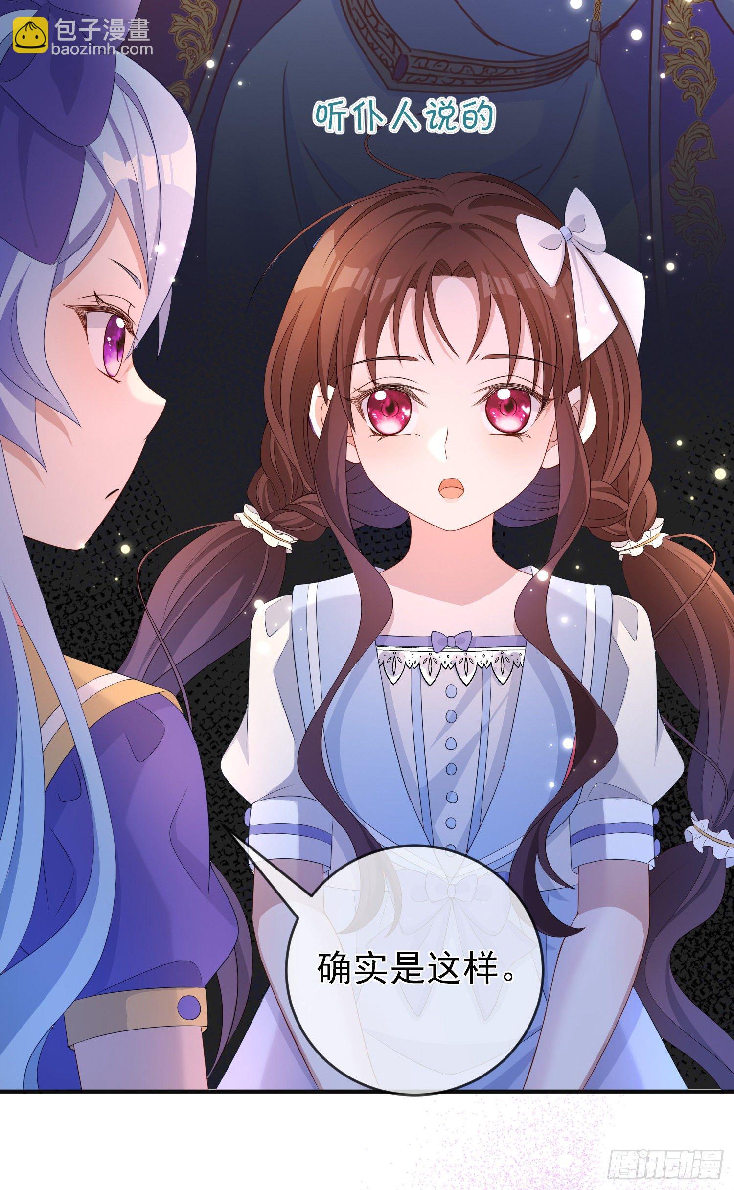 第21话奇怪的书-第25话