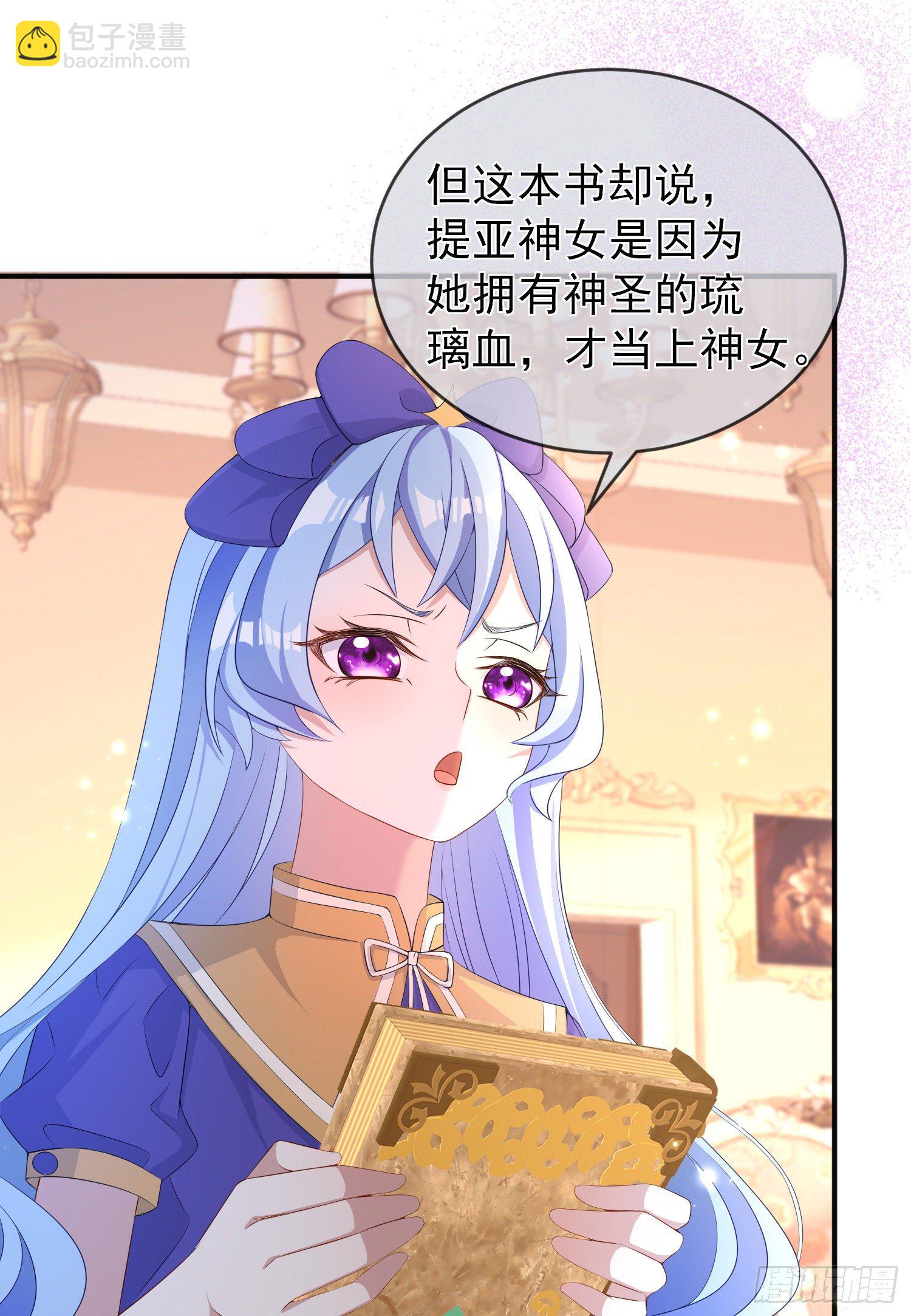 第21话奇怪的书-第25话