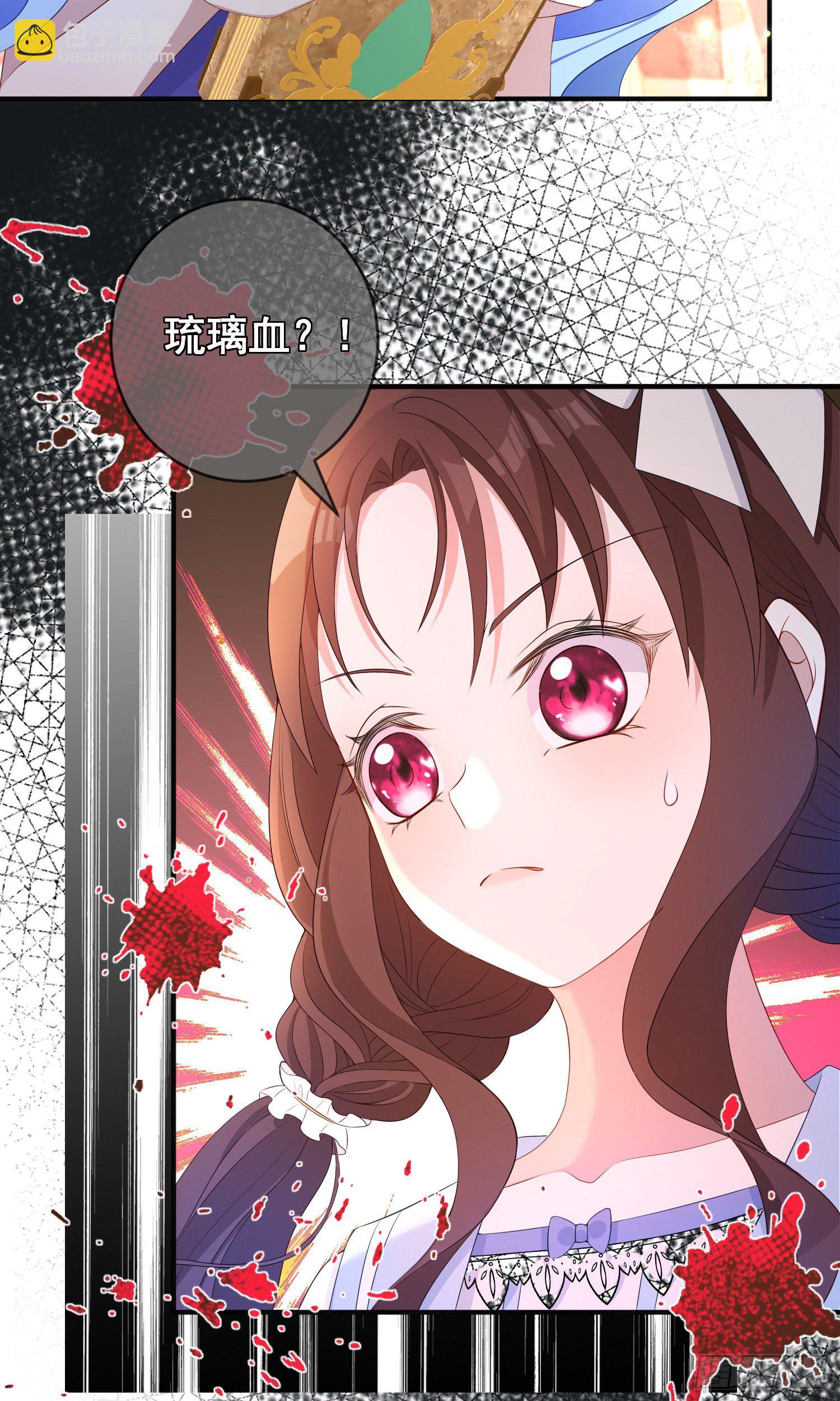 第21话奇怪的书-第25话