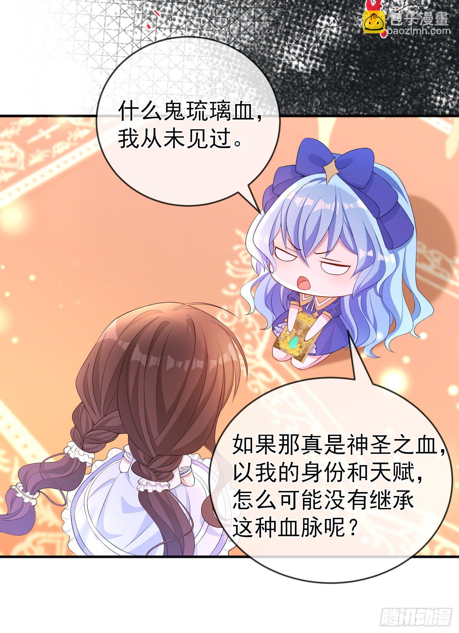 第21话奇怪的书-第25话