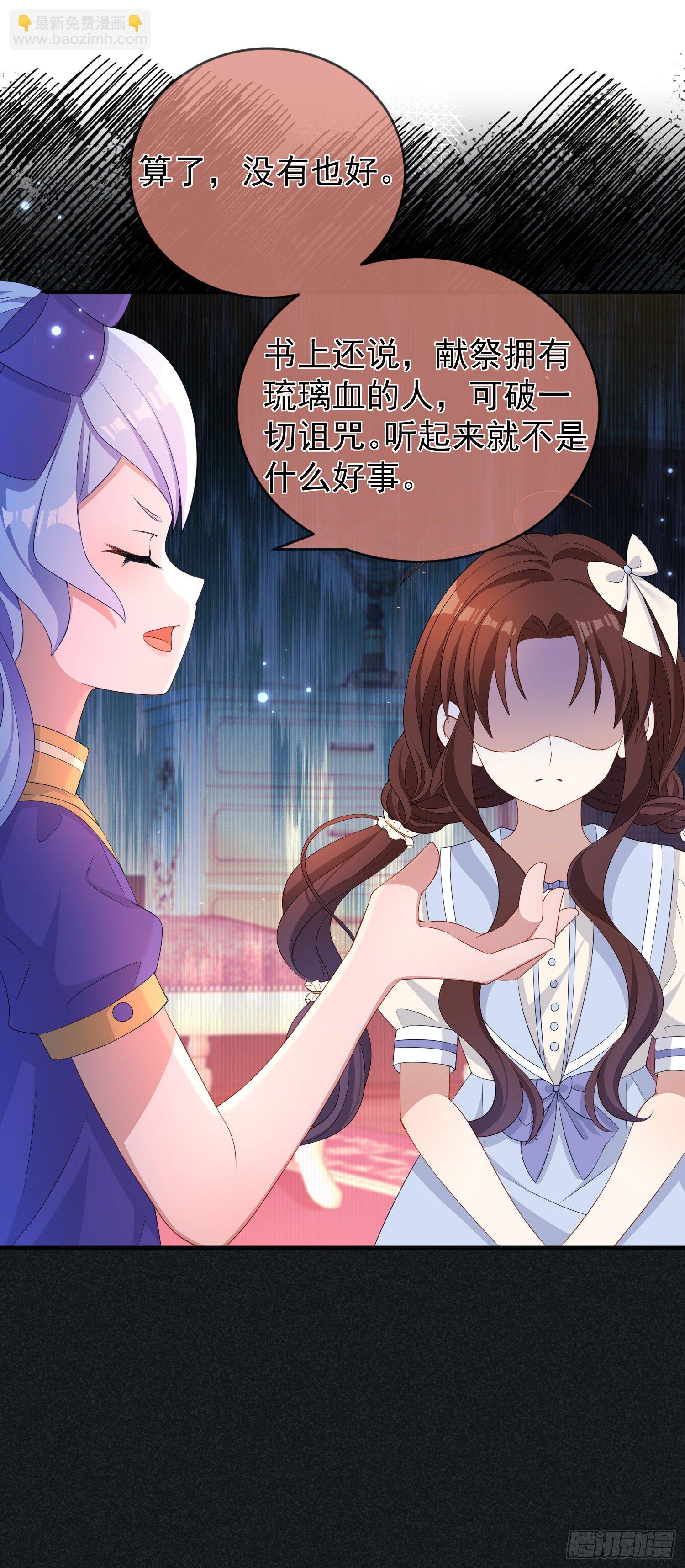 第21话奇怪的书-第25话