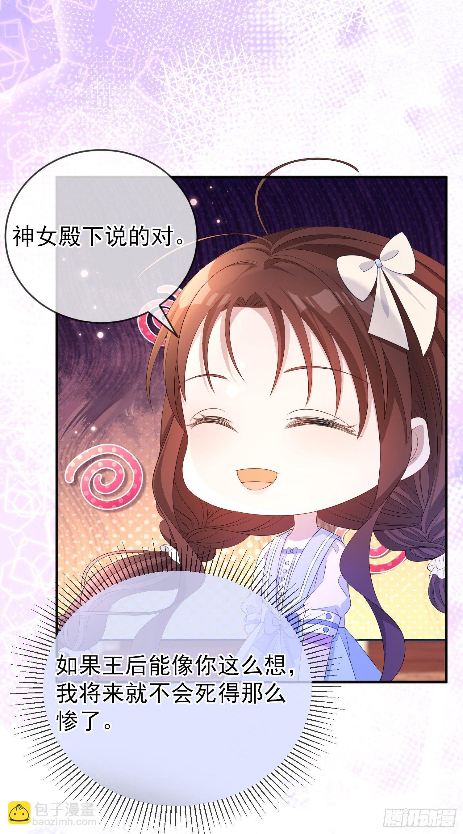 第21话奇怪的书-第25话