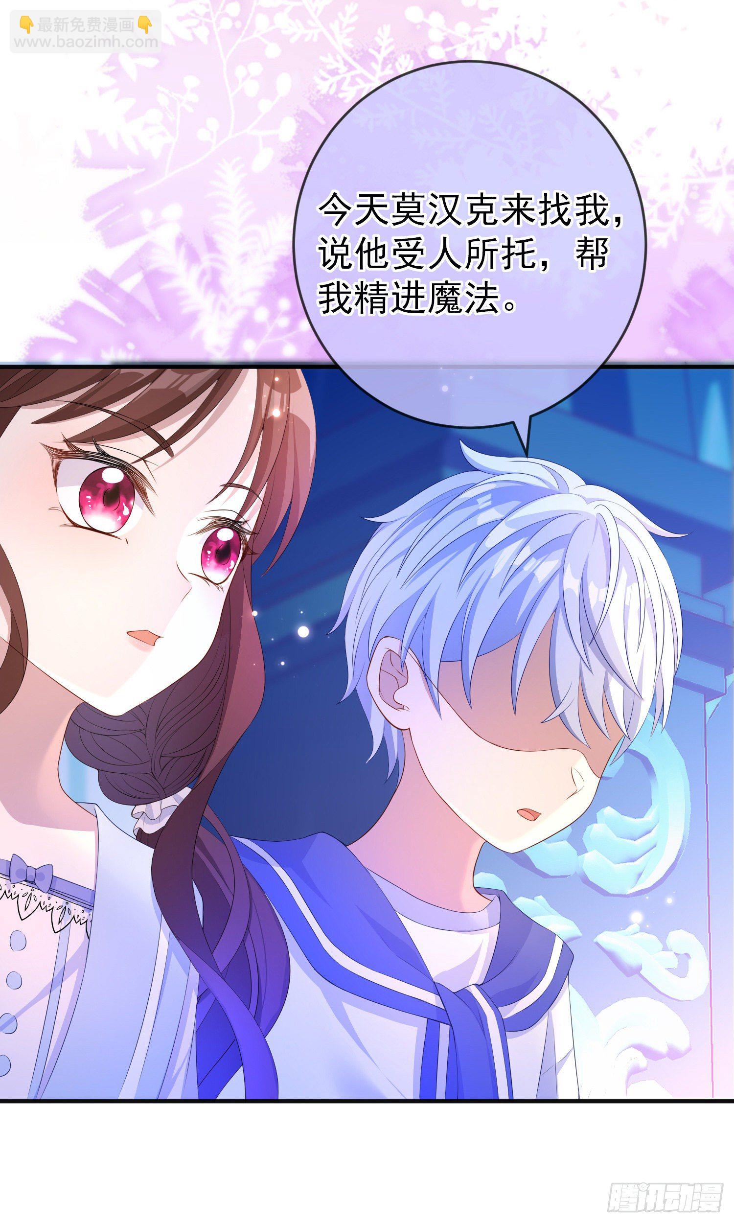 第21话奇怪的书-第25话